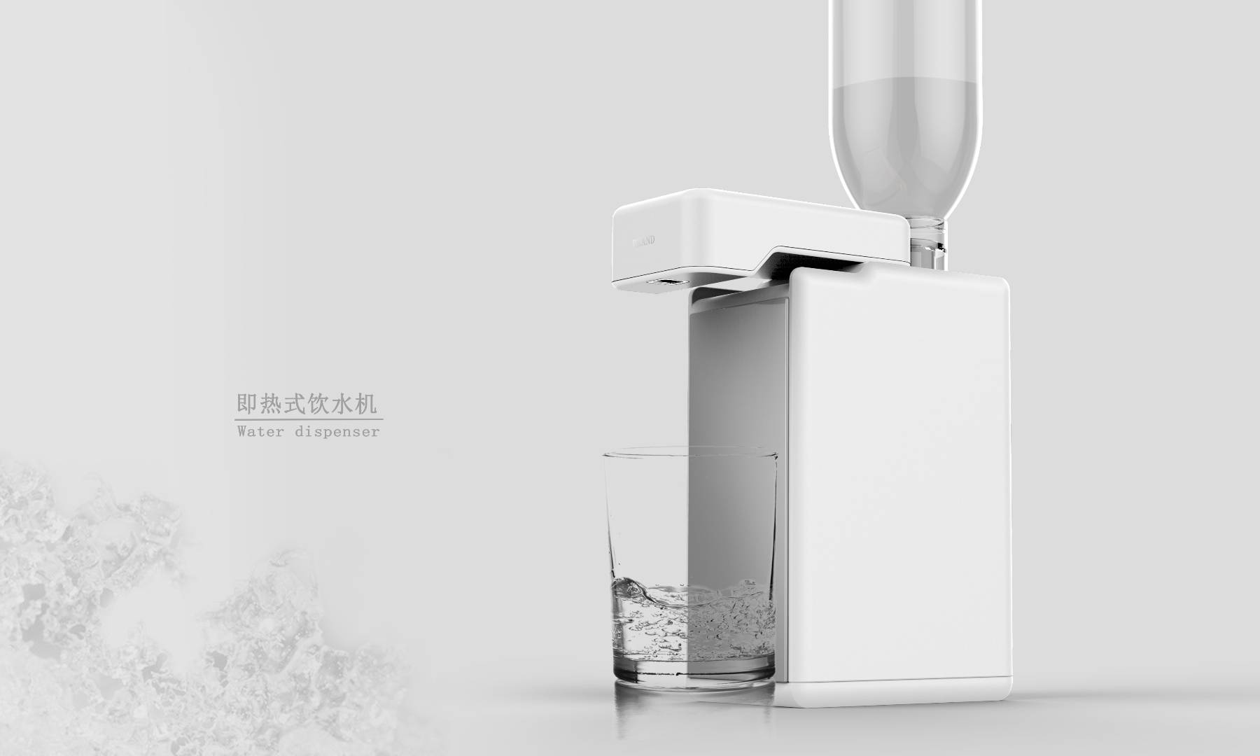 The water dispenser is hot，