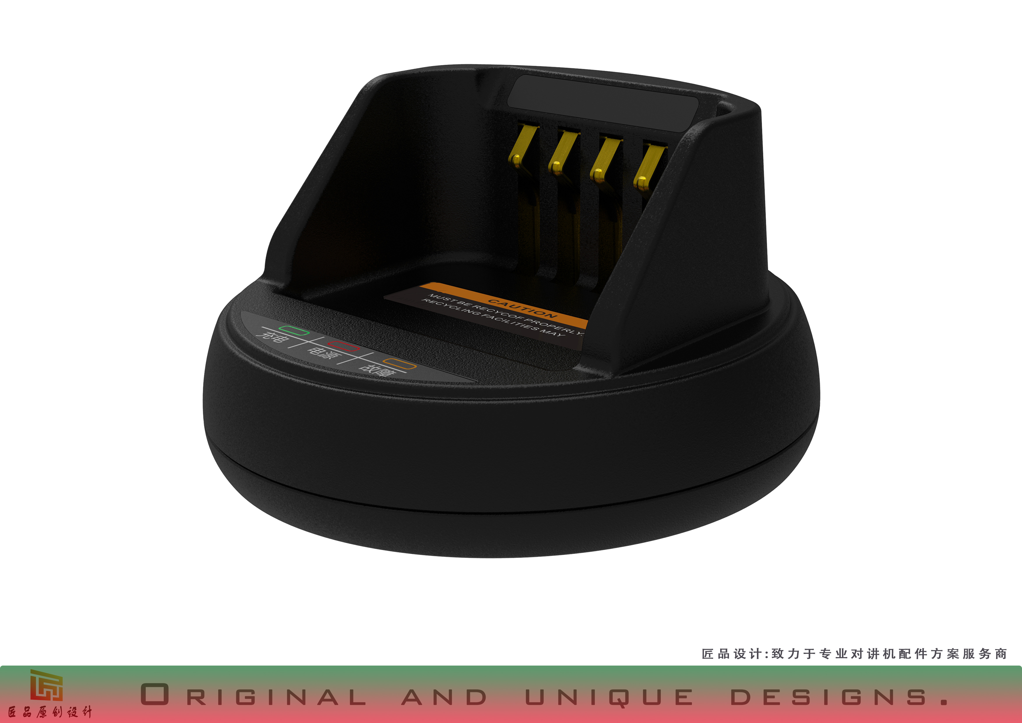 Single channel intelligent charger，Single channel intelligent charger private network walkie talkie，Private network communication professional walkie talkie accessories scheme service，