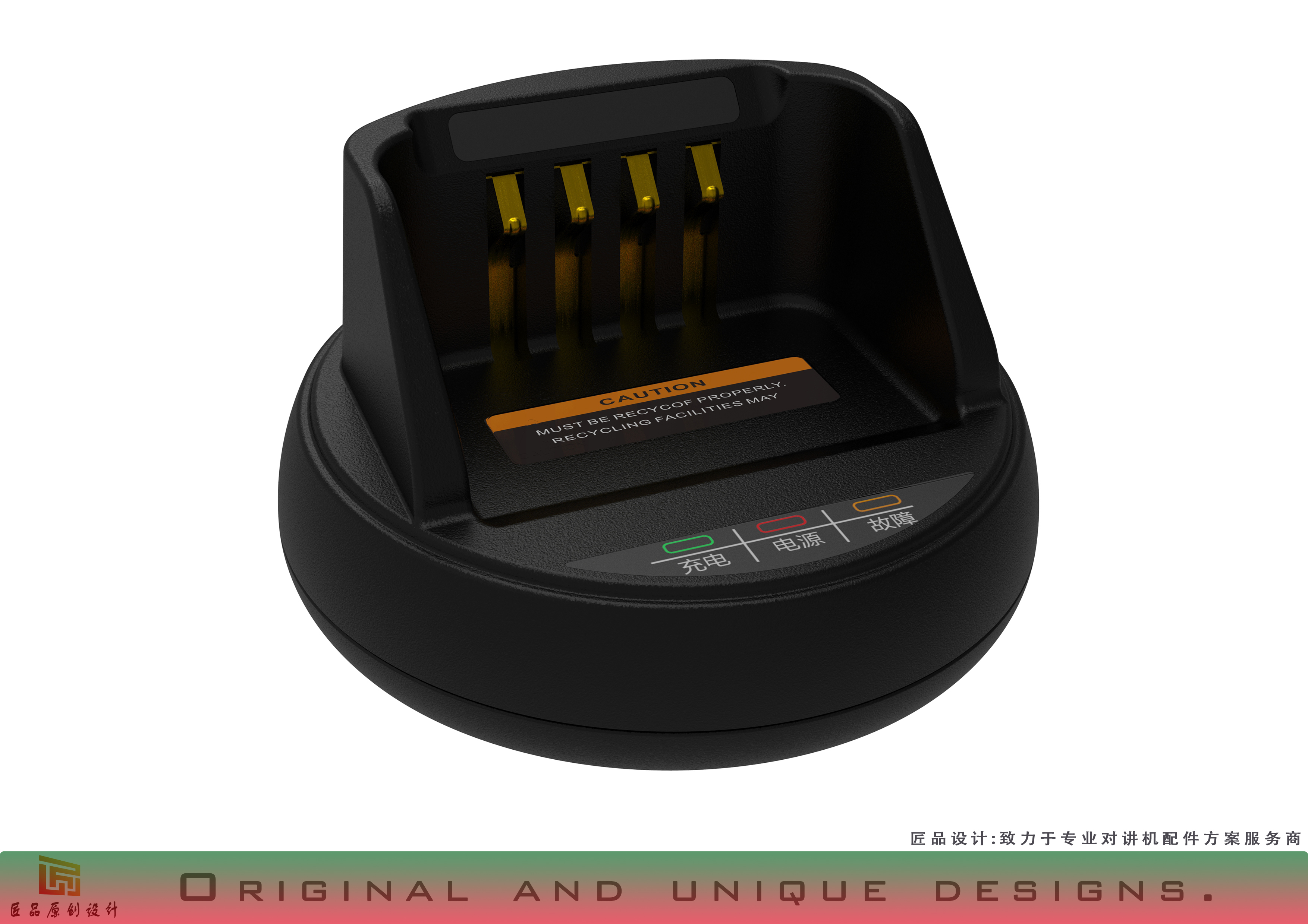 Single channel intelligent charger，Single channel intelligent charger private network walkie talkie，Private network communication professional walkie talkie accessories scheme service，