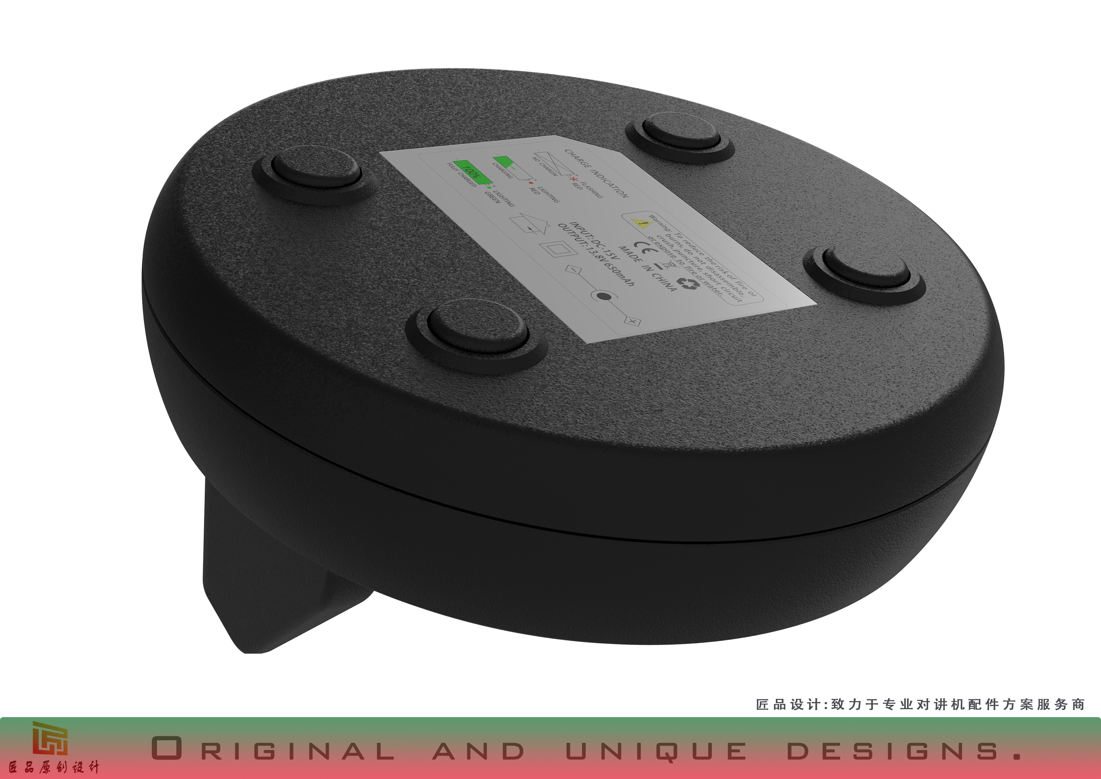 Single channel intelligent charger，Single channel intelligent charger private network walkie talkie，Private network communication professional walkie talkie accessories scheme service，