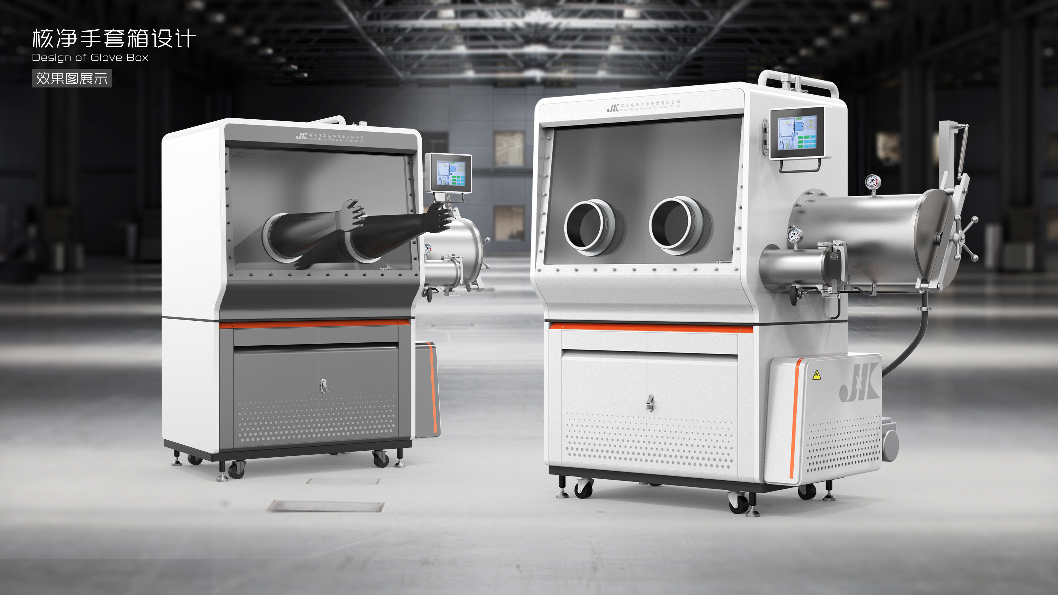 industrial equipment ，sheet metal，