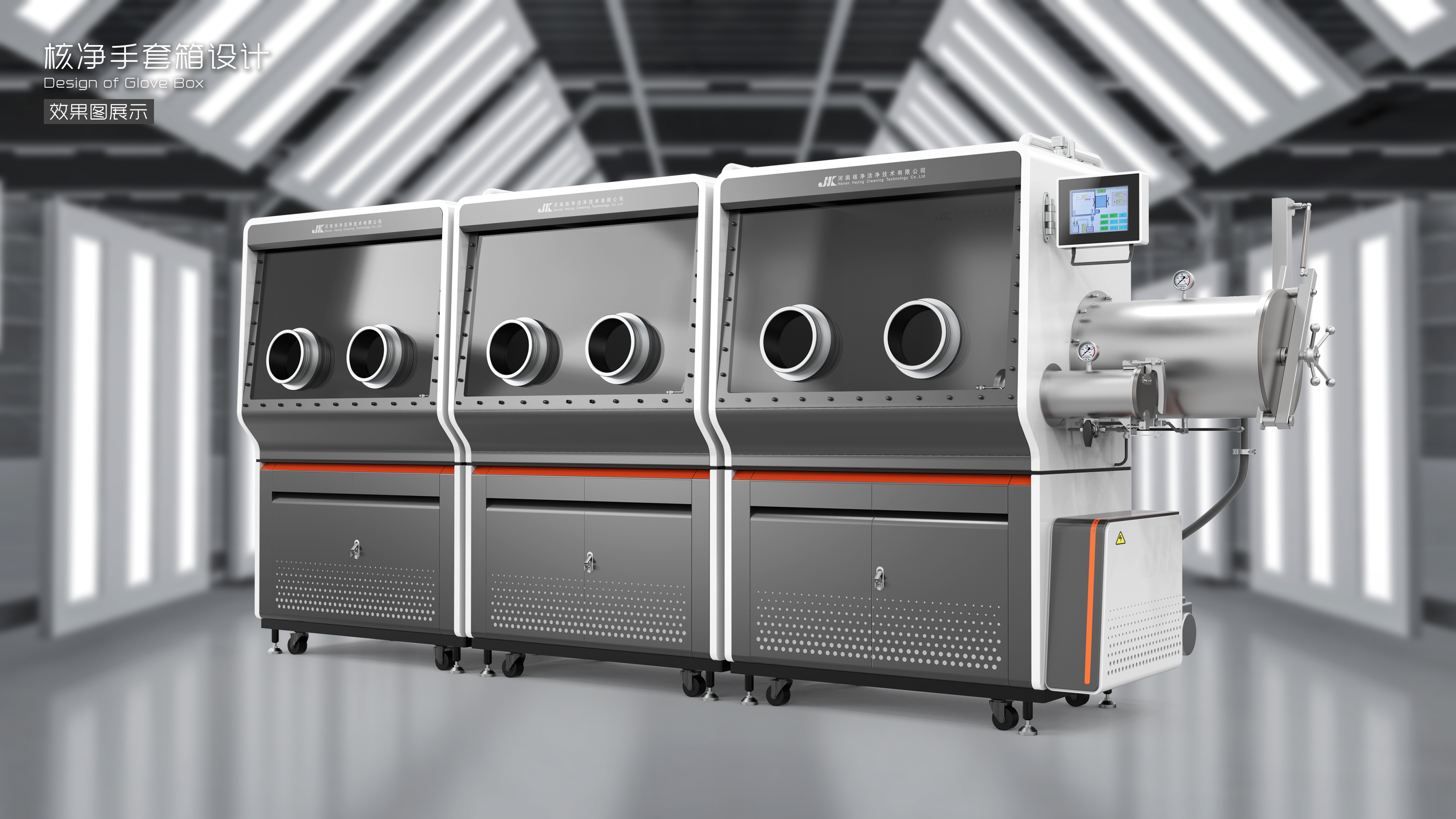 industrial equipment ，sheet metal，