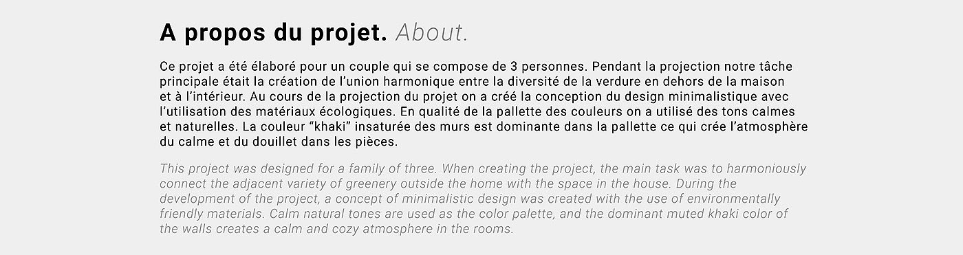 house，Simplicity，Matte，