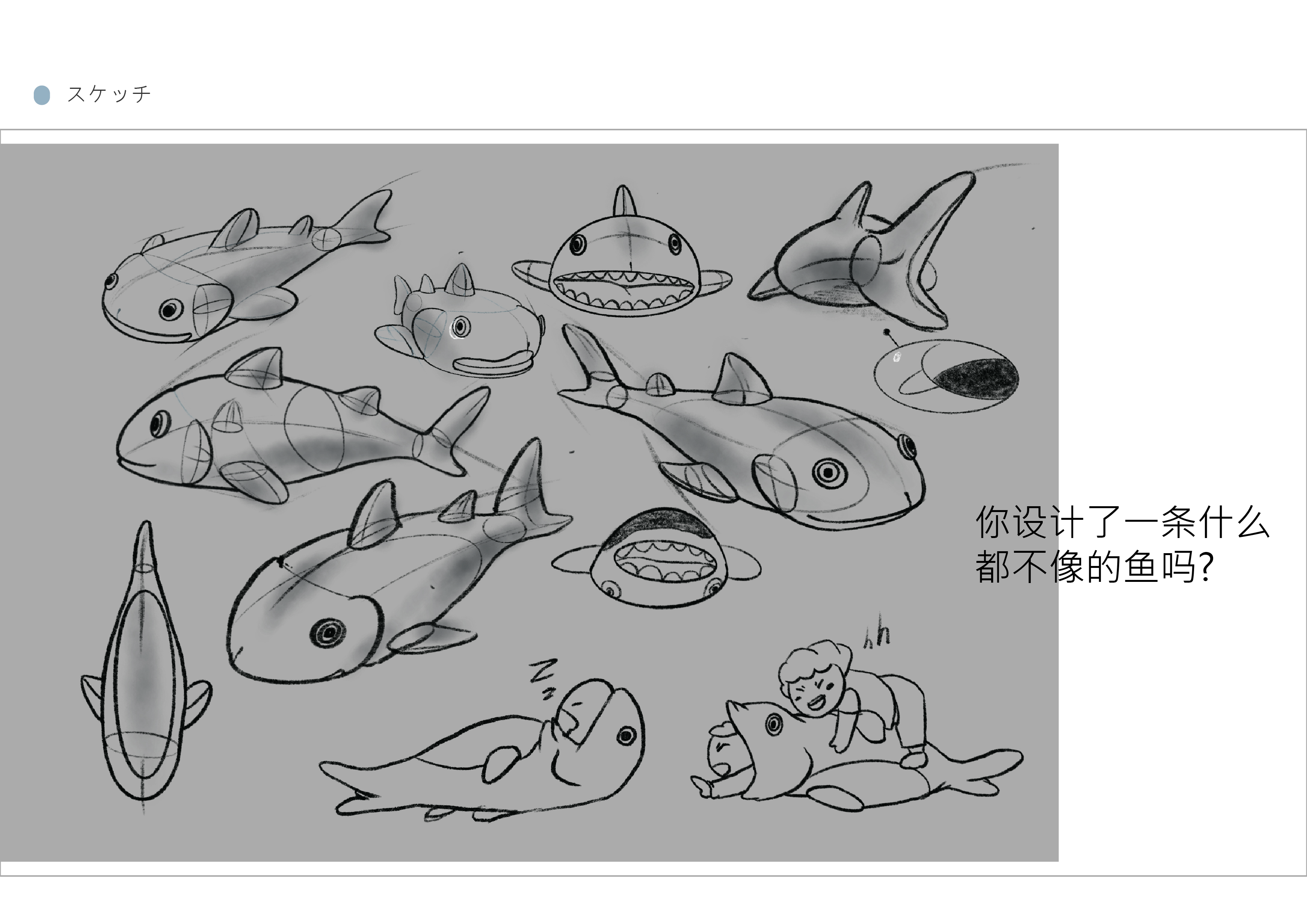 Bionic, sleeping bag, fish，