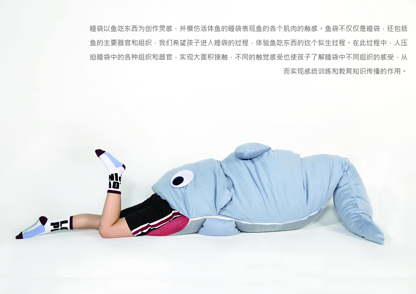 Bionic, sleeping bag, fish，