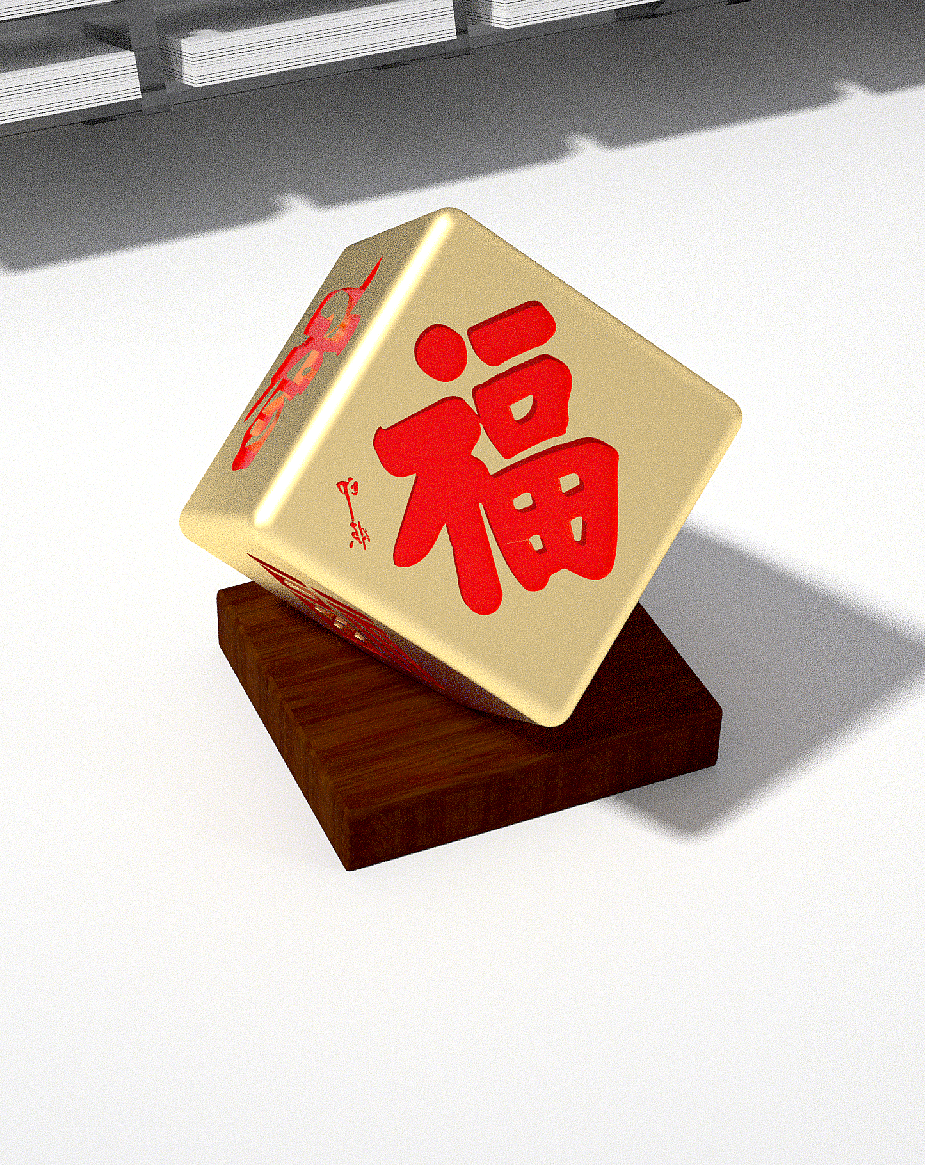 Cultural creation，Ornaments，blessing，paper-cut，