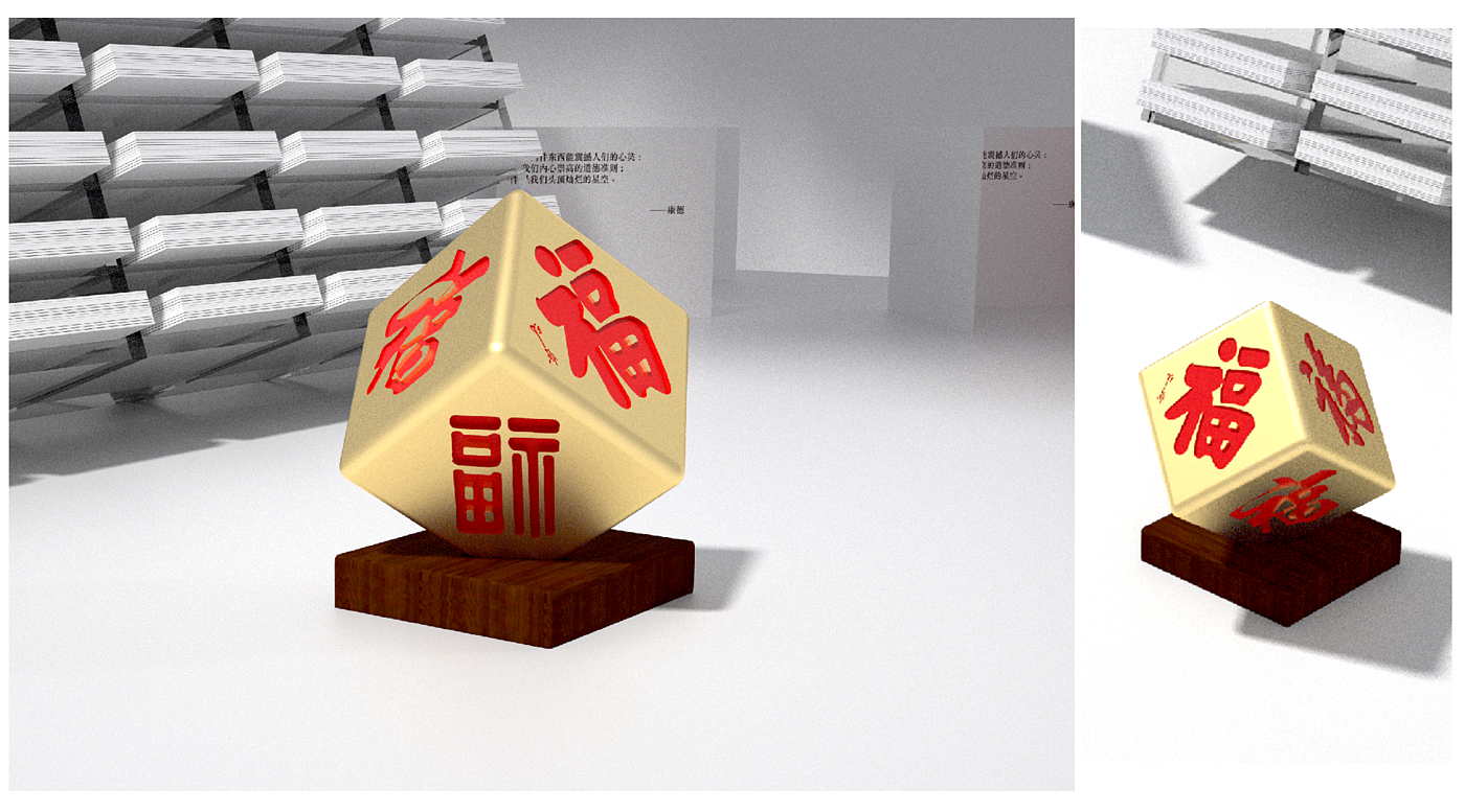 Cultural creation，Ornaments，blessing，paper-cut，
