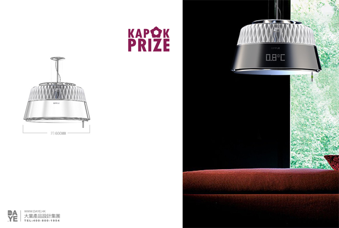 Low carbon design，Interactive experience，floodlight，