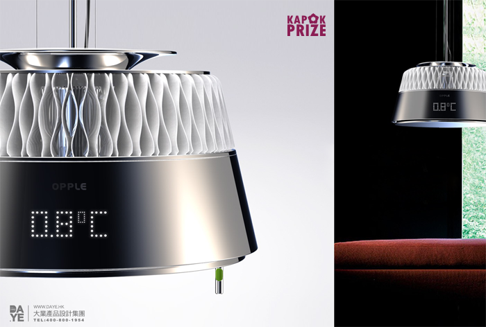 Low carbon design，Interactive experience，floodlight，