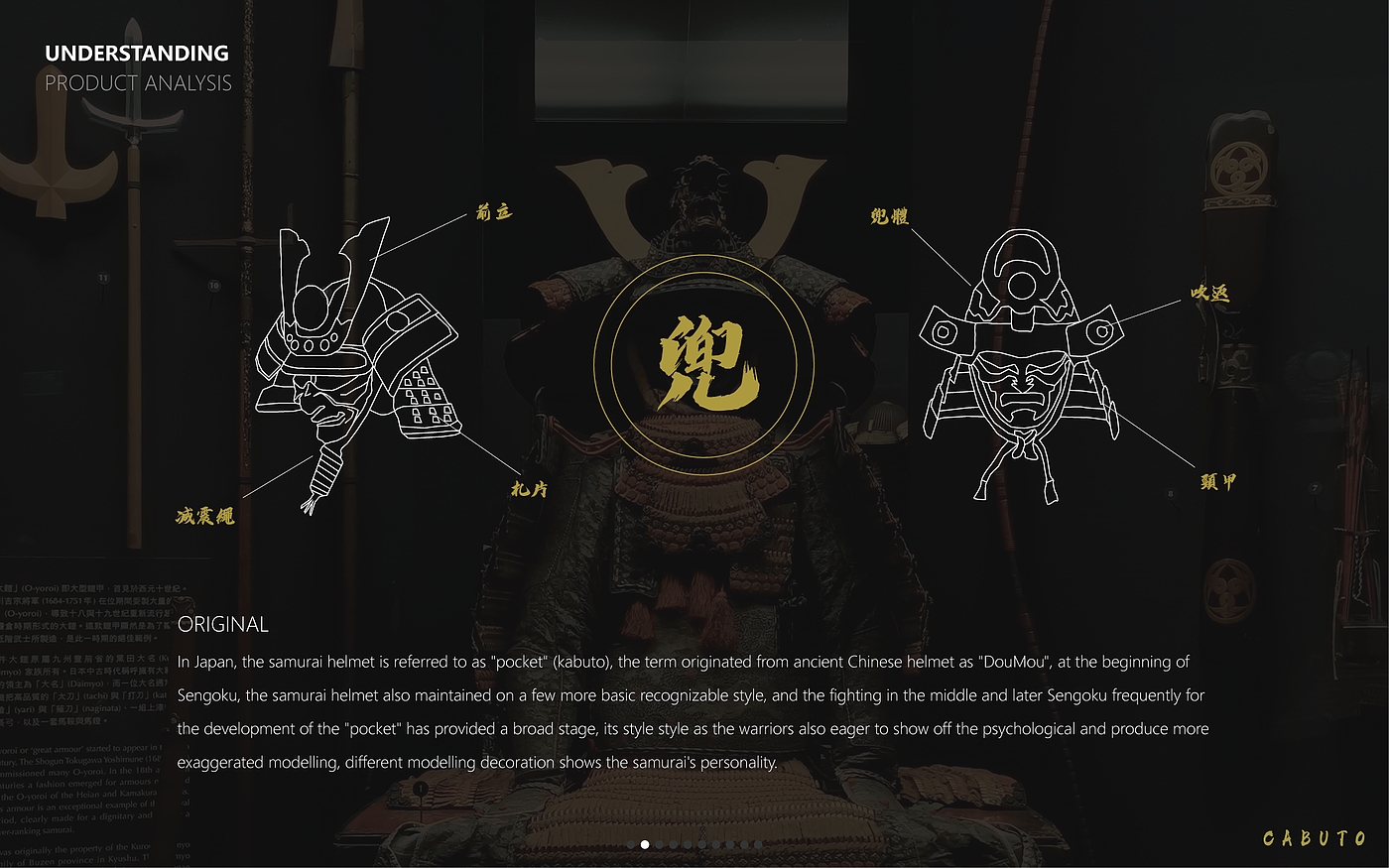 Helmet，protective clothing，Cultural creation，warrior，product design，