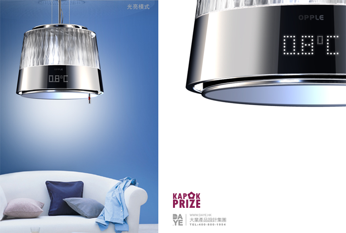 Low carbon design，Interactive experience，floodlight，