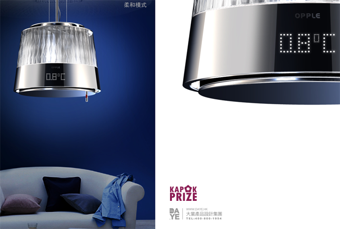 Low carbon design，Interactive experience，floodlight，