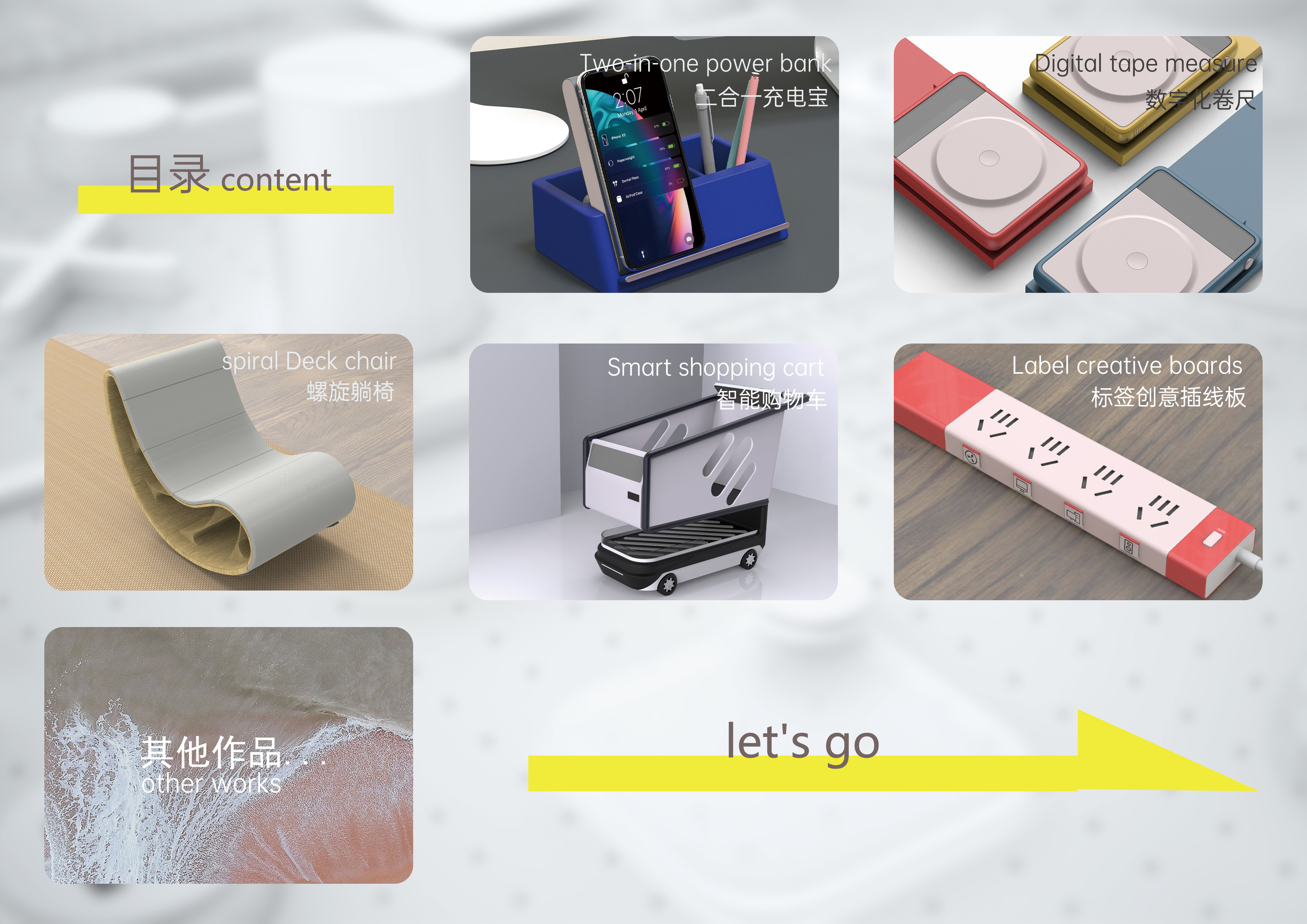 sample reels，Intelligent digital，