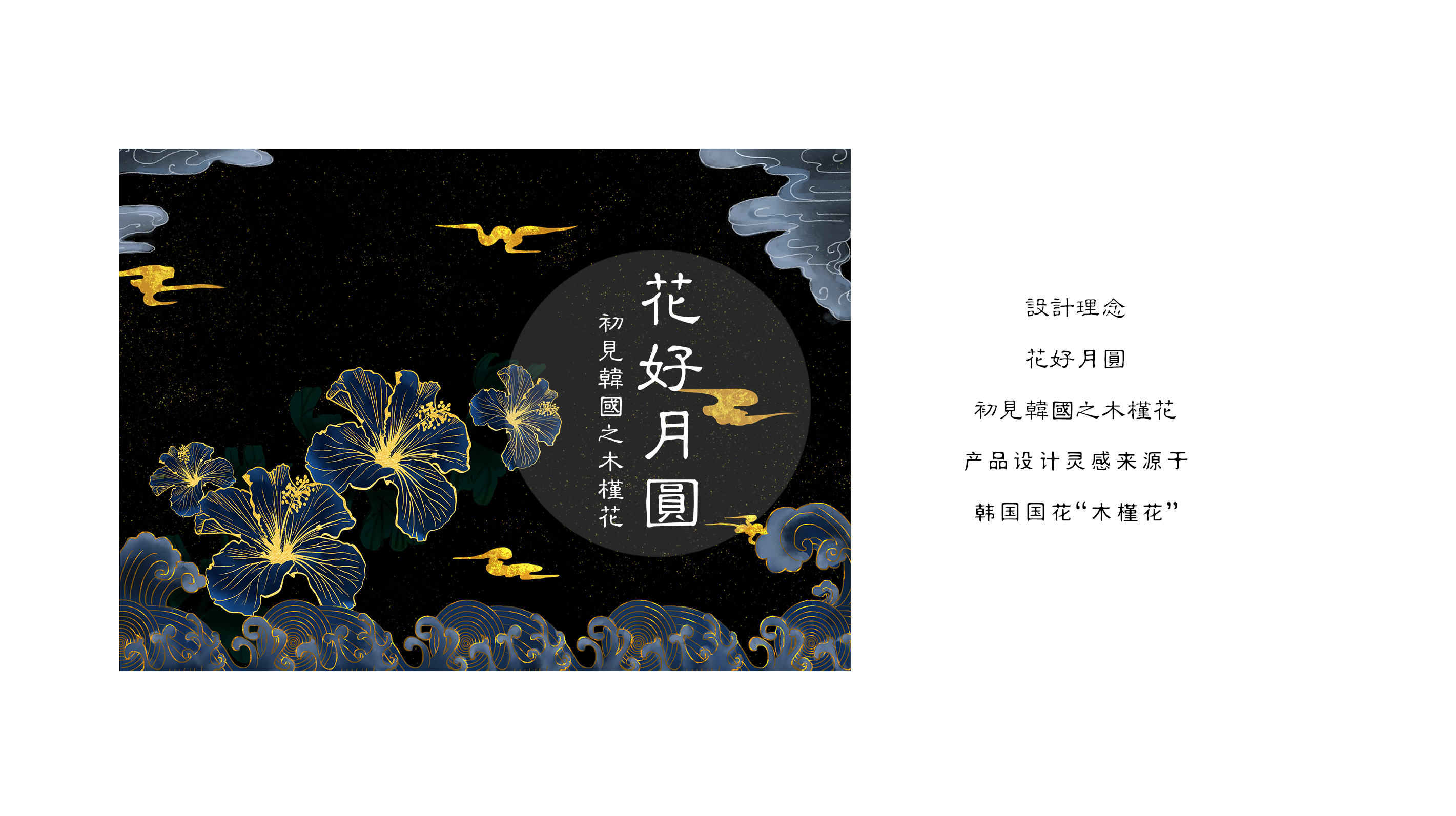 Cosmetic cover brush，