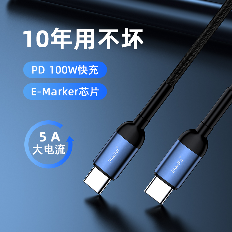 3c，data line，headset，