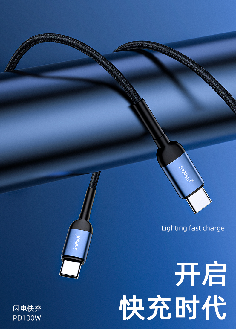 3c，data line，headset，