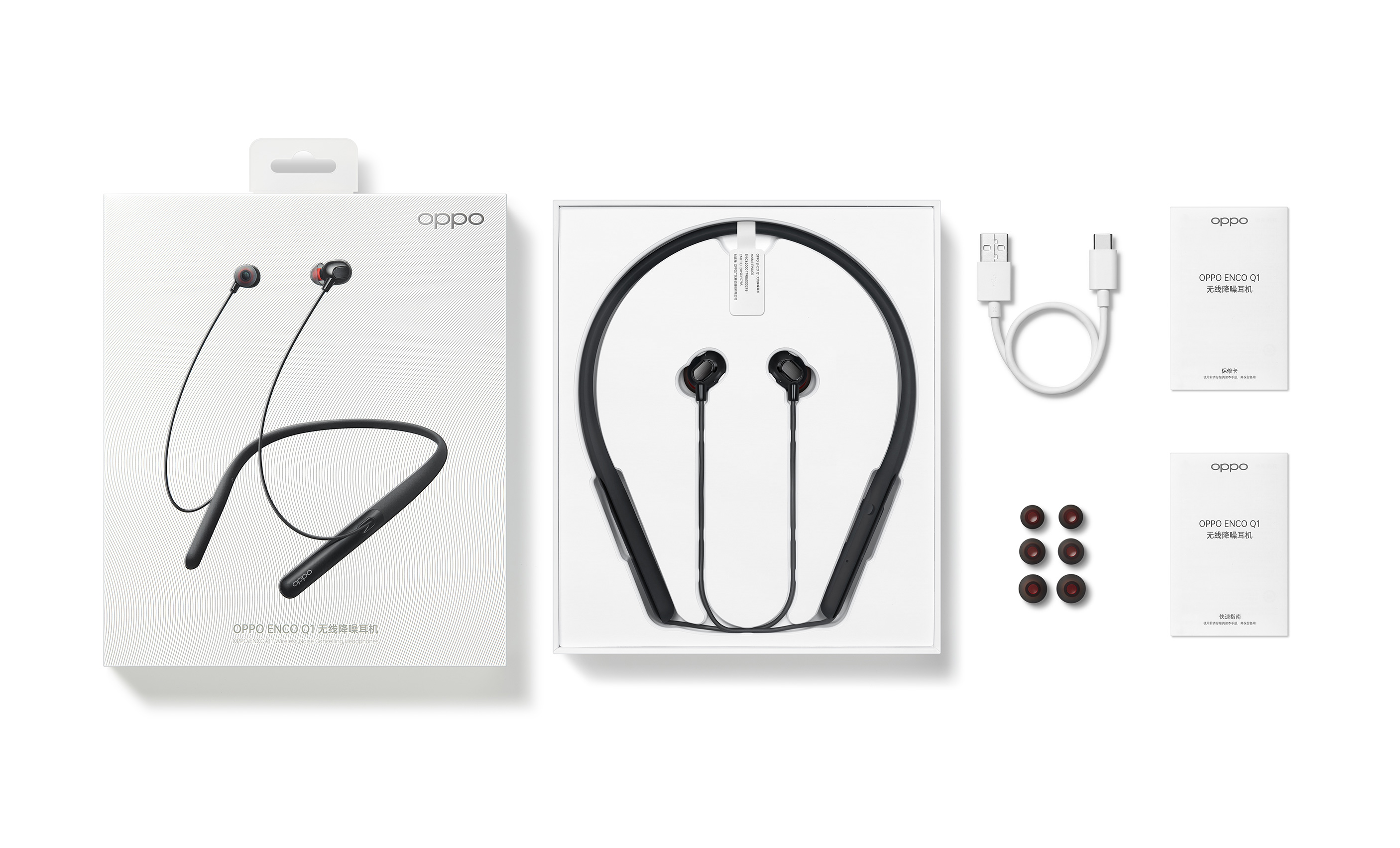 Earphone design，product design，