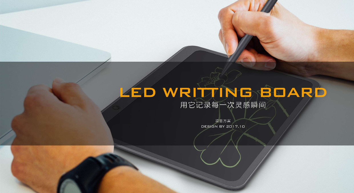 electronic product，children，3c，