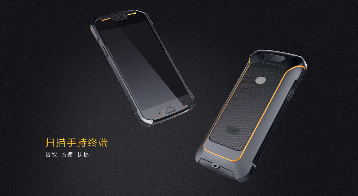 tool，Electronics，mobile terminal ，Scanner，