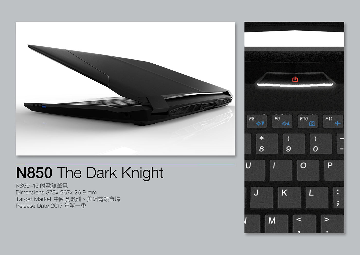 n850，Notebook computer，Game computer，night walker ，Electronics，