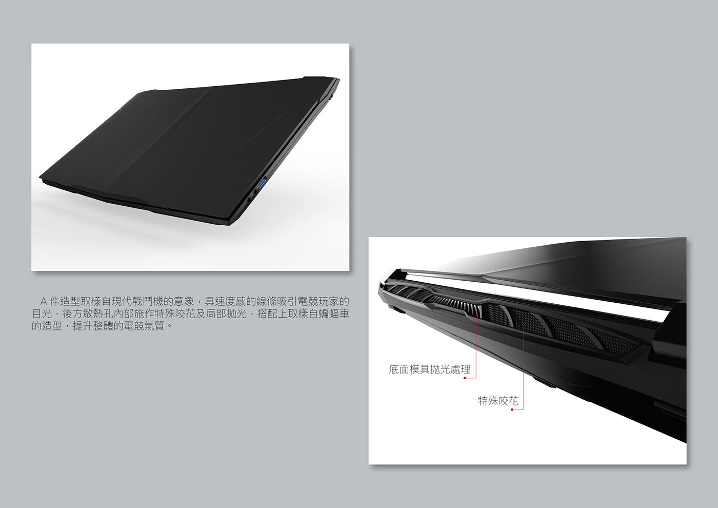 n850，Notebook computer，Game computer，night walker ，Electronics，