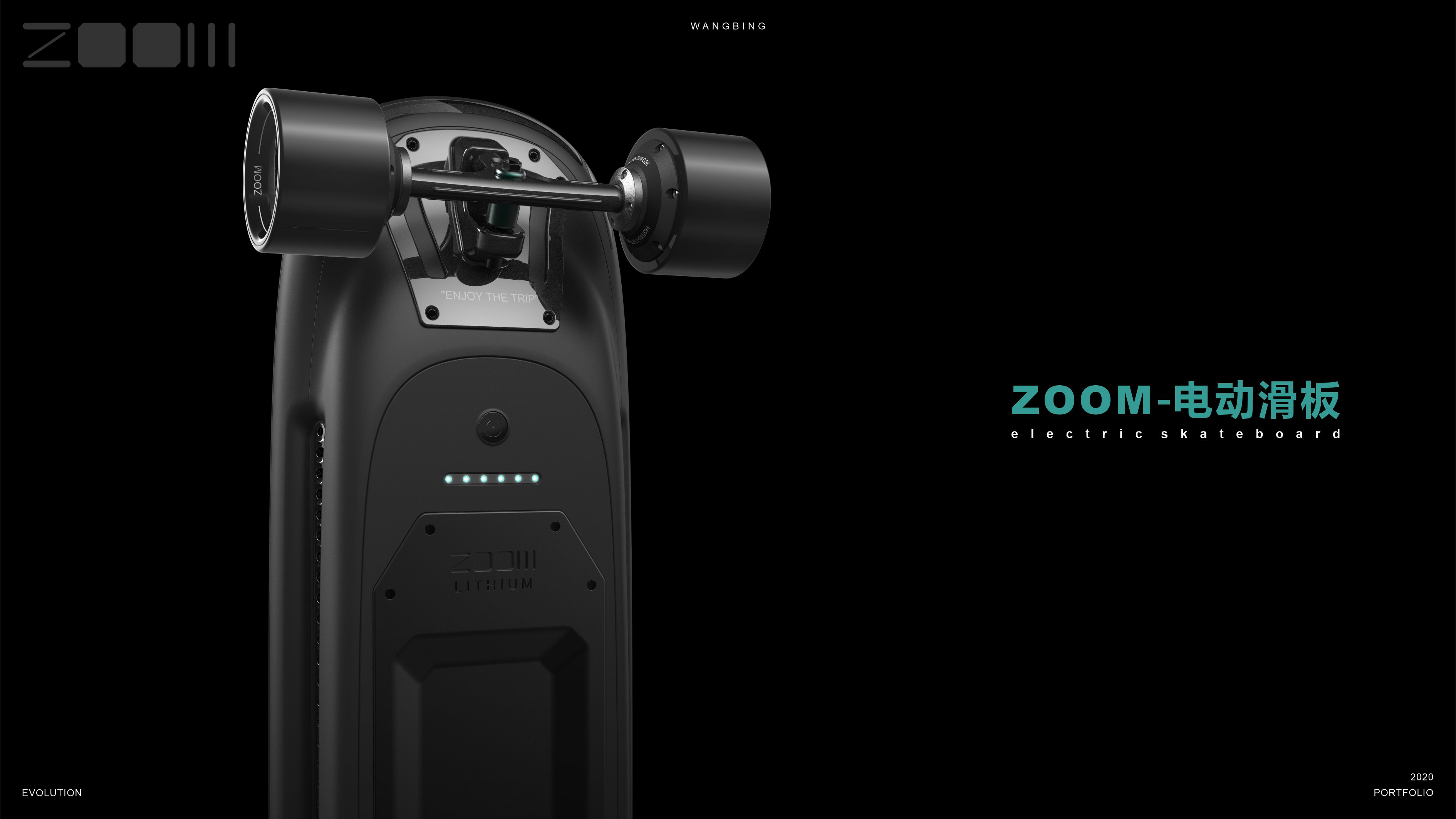 Skate，motion，leisure time，outdoors，