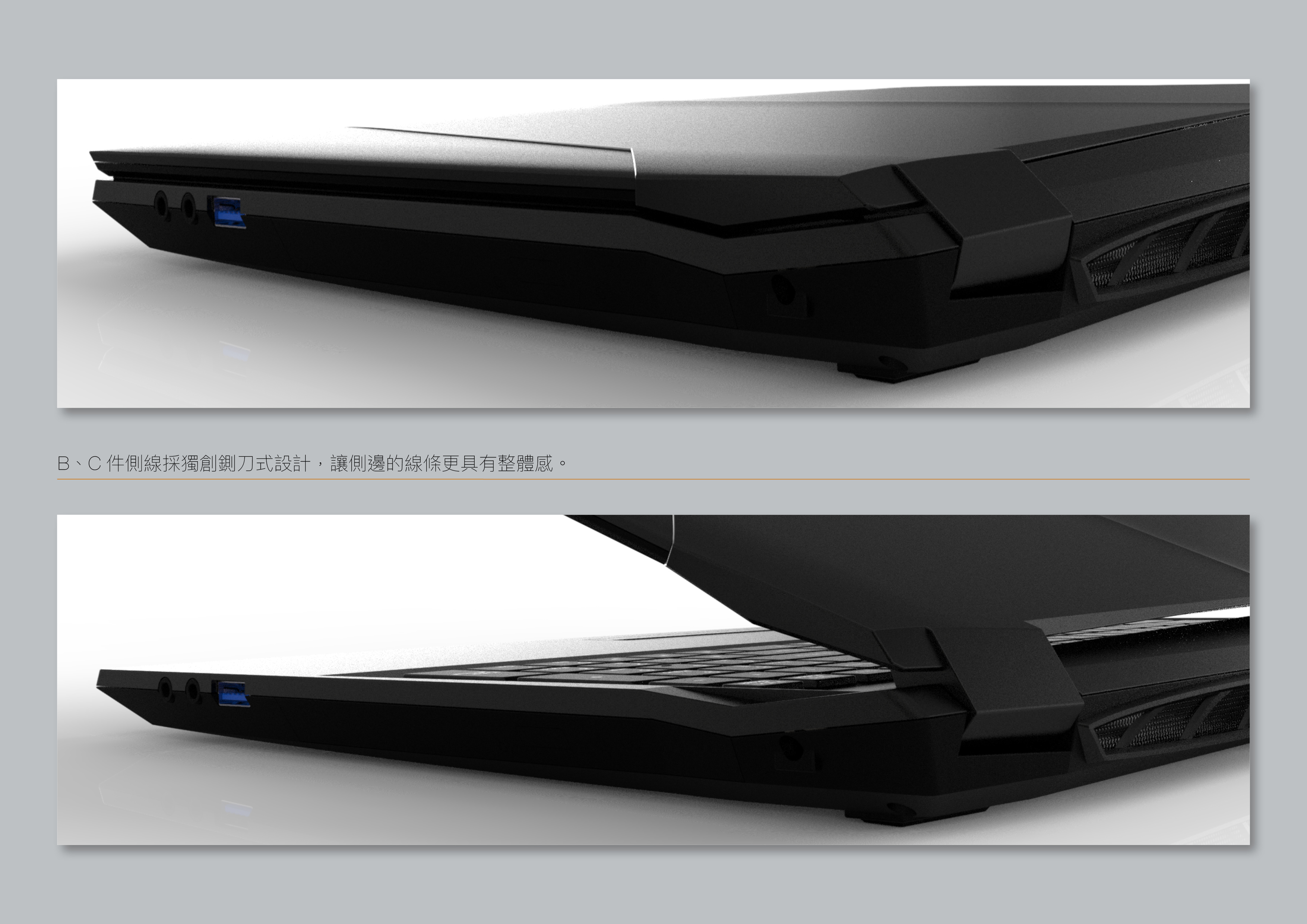 n850，Notebook computer，Game computer，night walker ，Electronics，