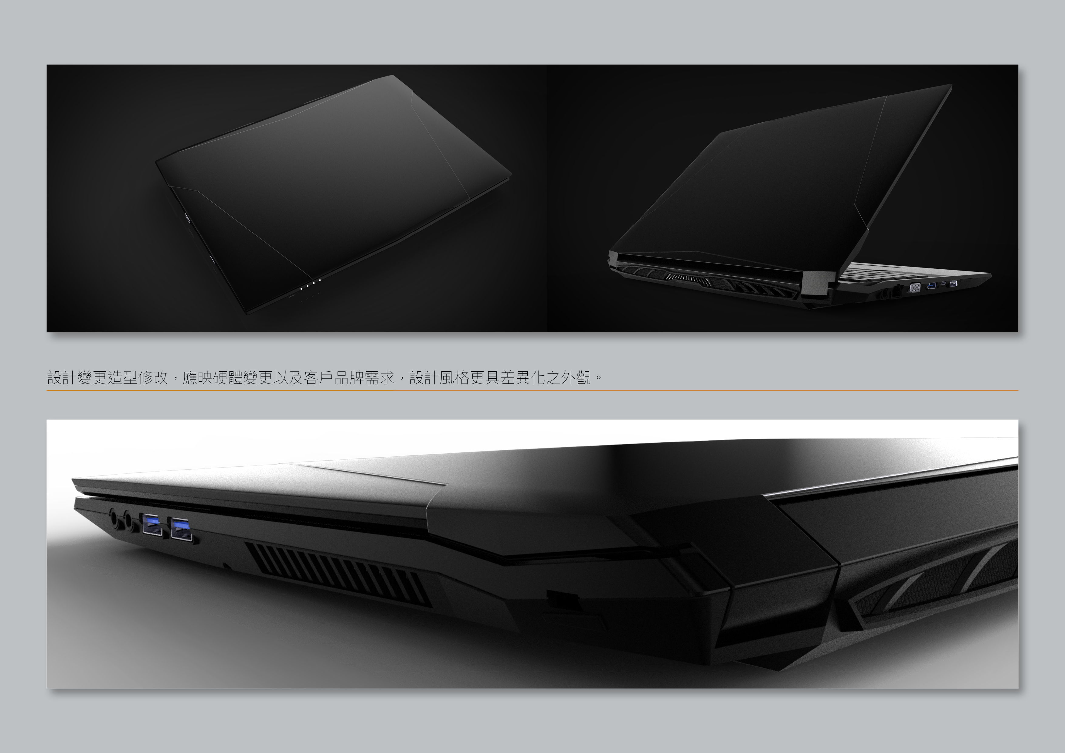 n850，Notebook computer，Game computer，night walker ，Electronics，