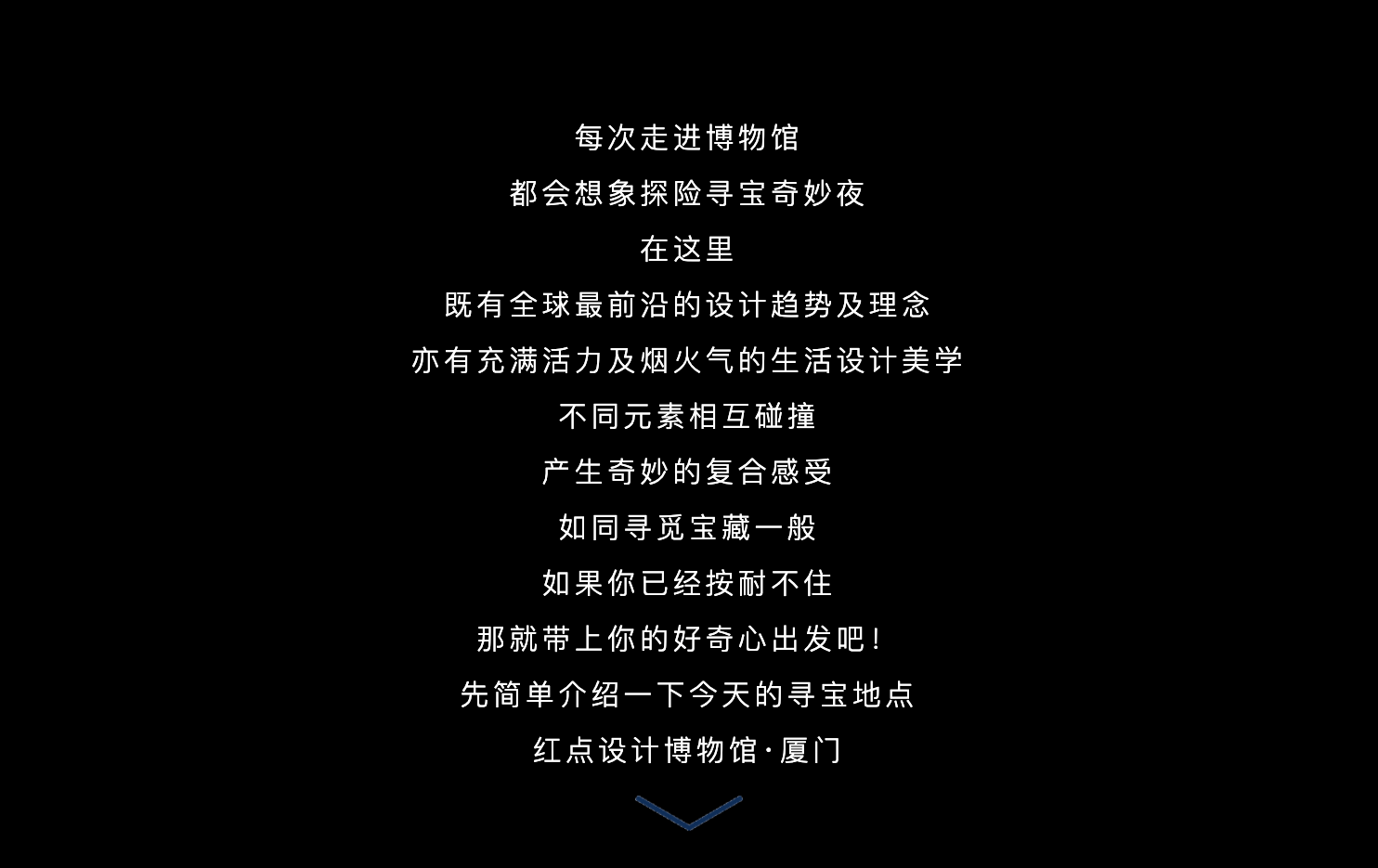 Design，a treasure house，activity，