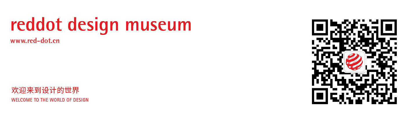 Design，a treasure house，activity，