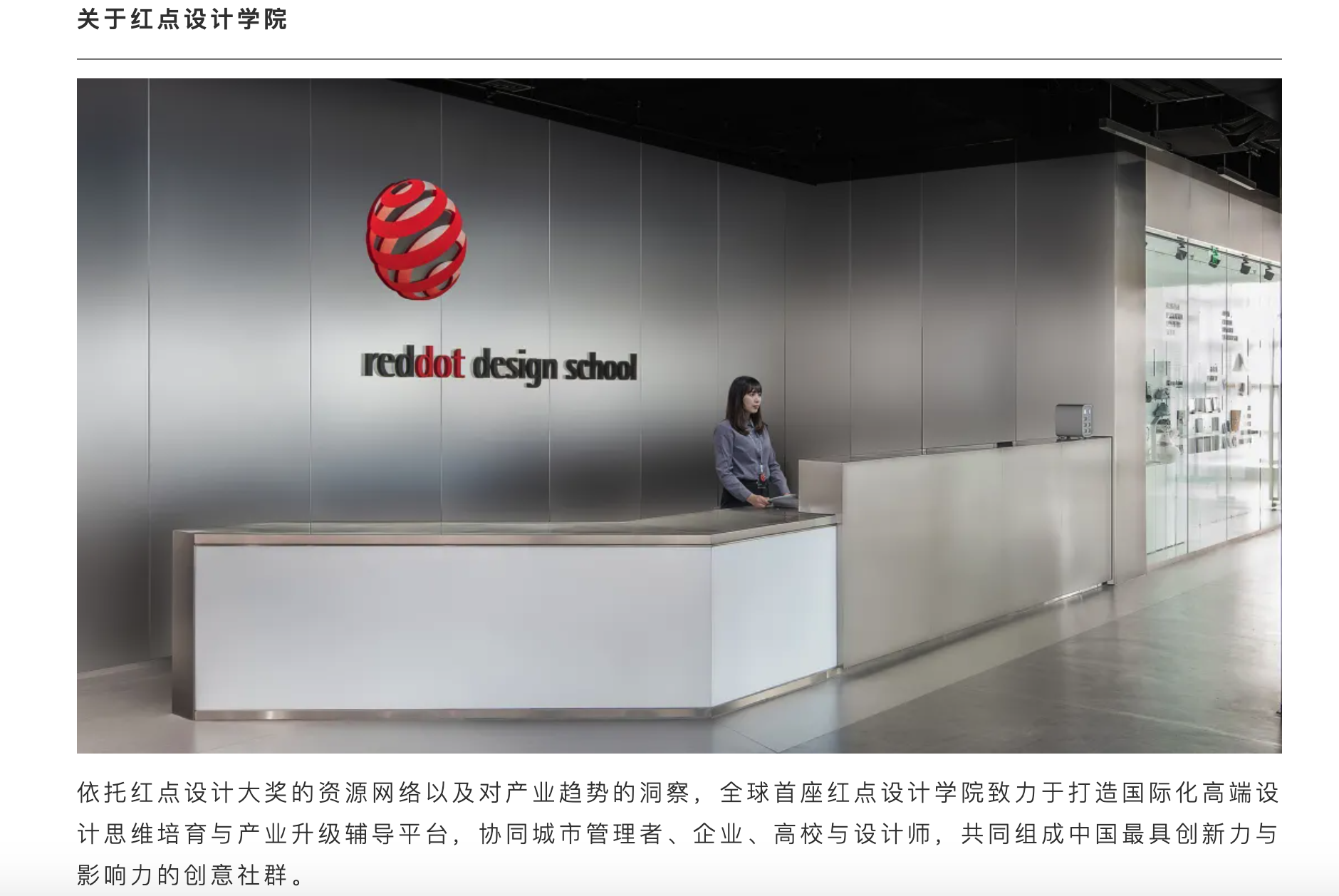 Shaoxing rice wine Design Co creation，curriculum，