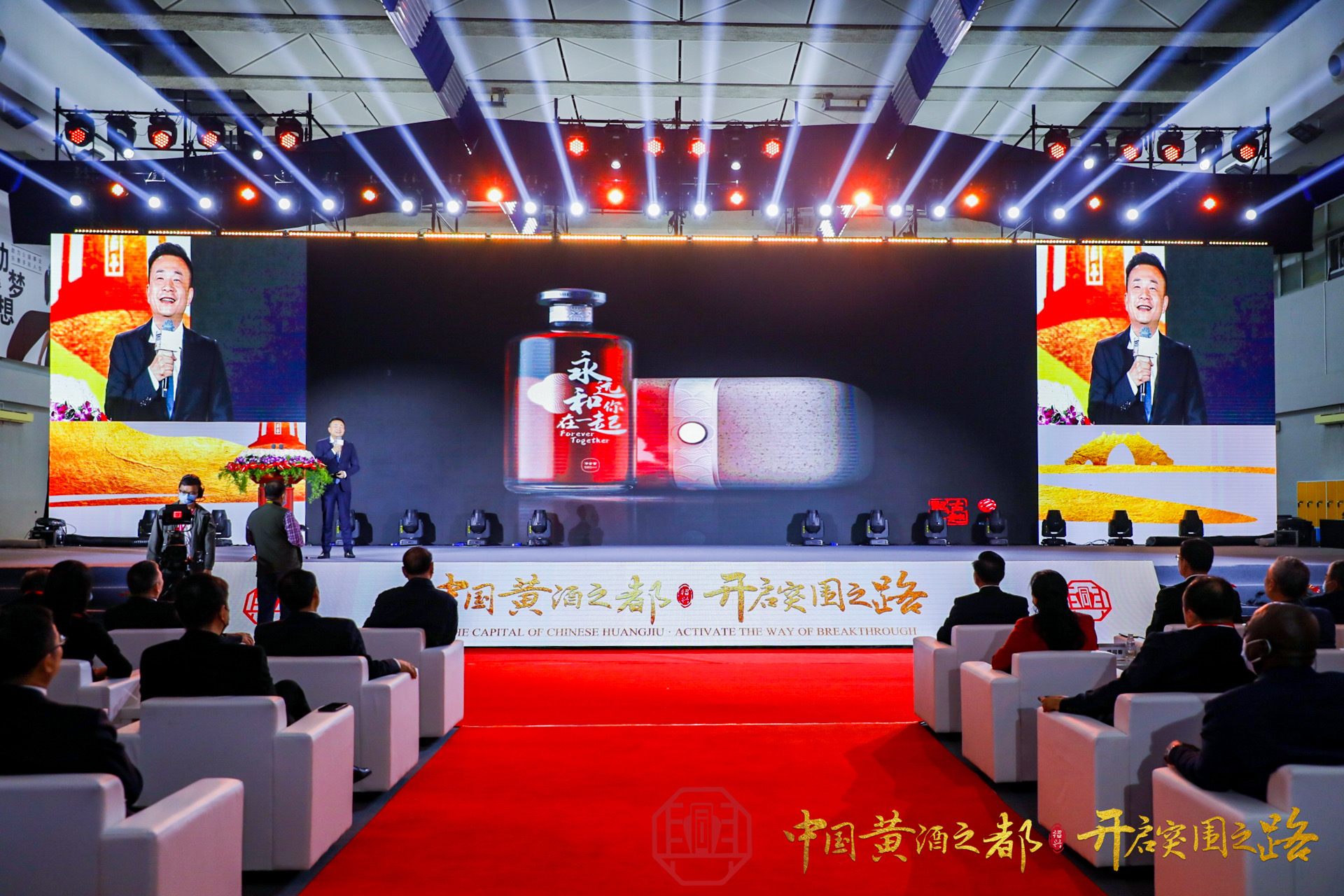 Shaoxing rice wine Design Co creation，curriculum，