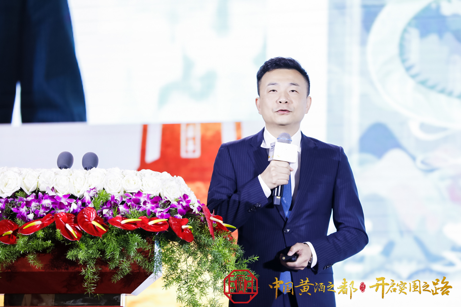 Shaoxing rice wine Design Co creation，curriculum，