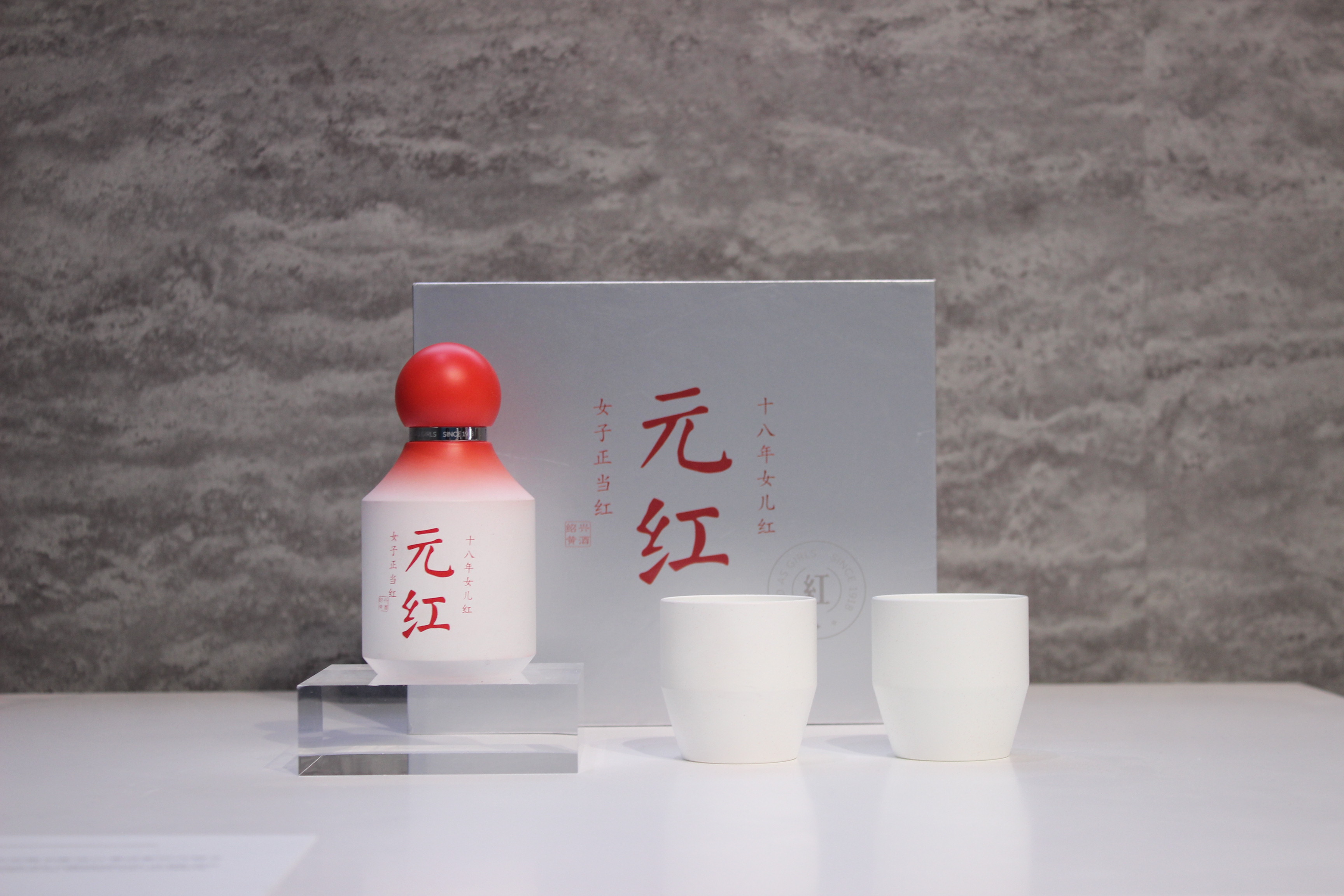 Shaoxing rice wine Design Co creation，curriculum，
