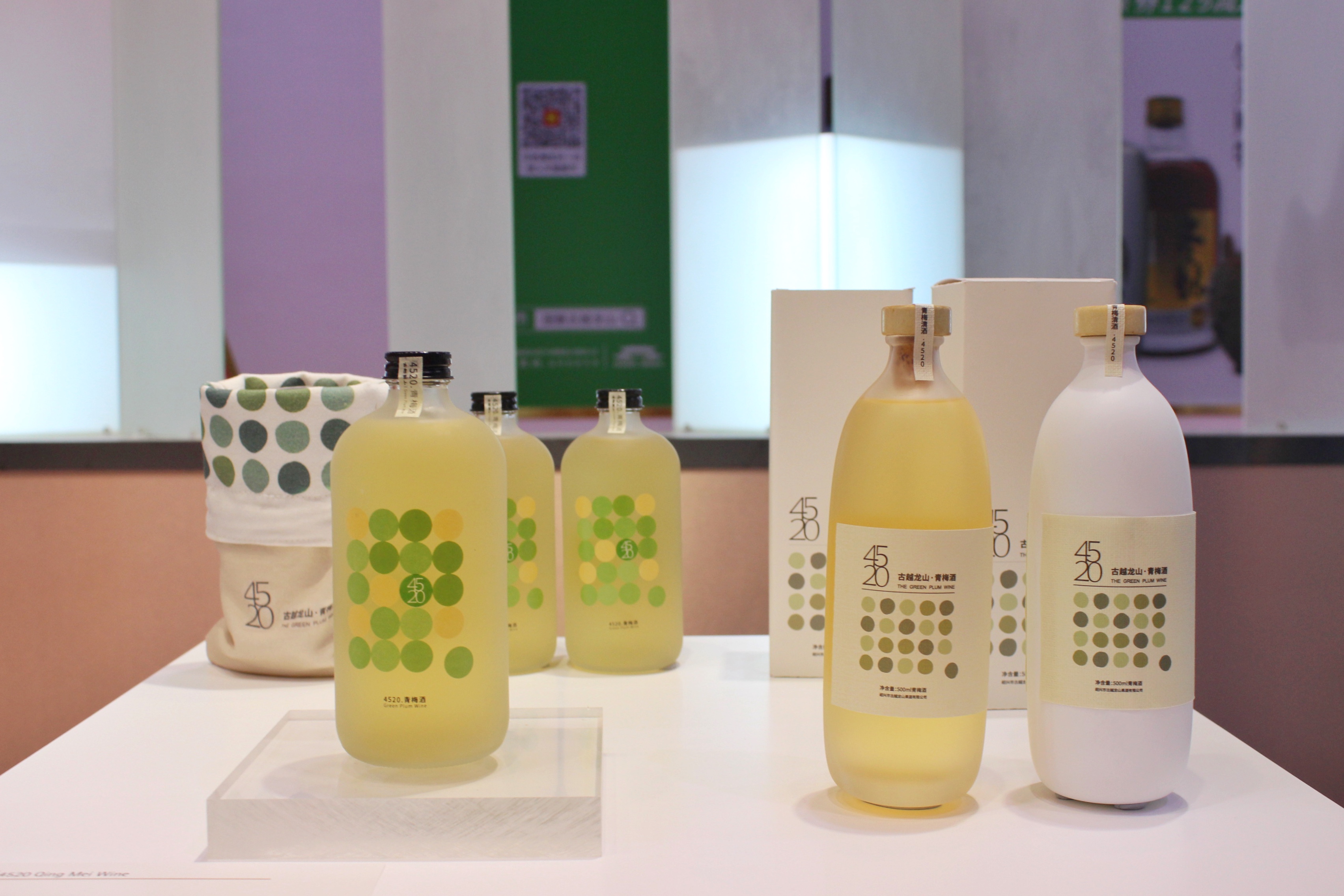 Shaoxing rice wine Design Co creation，curriculum，