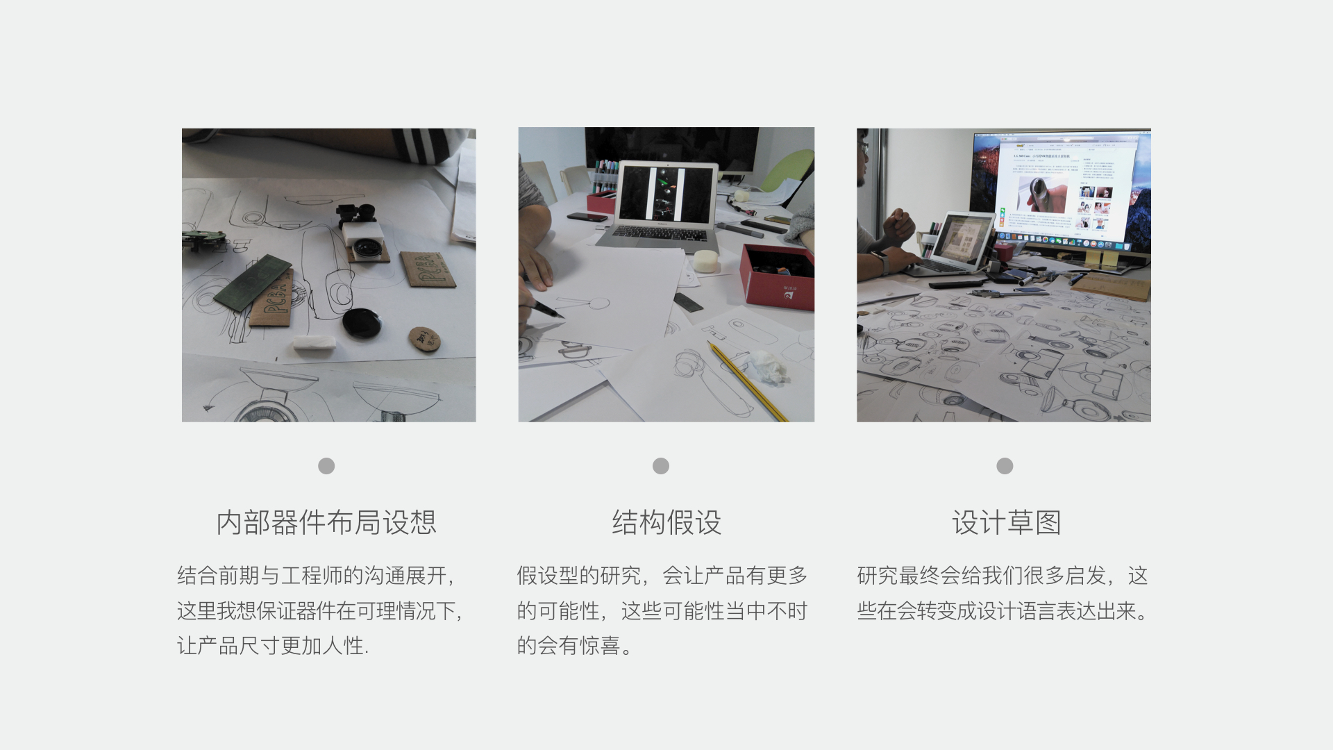 product design，Travel Photography record，tachograph，