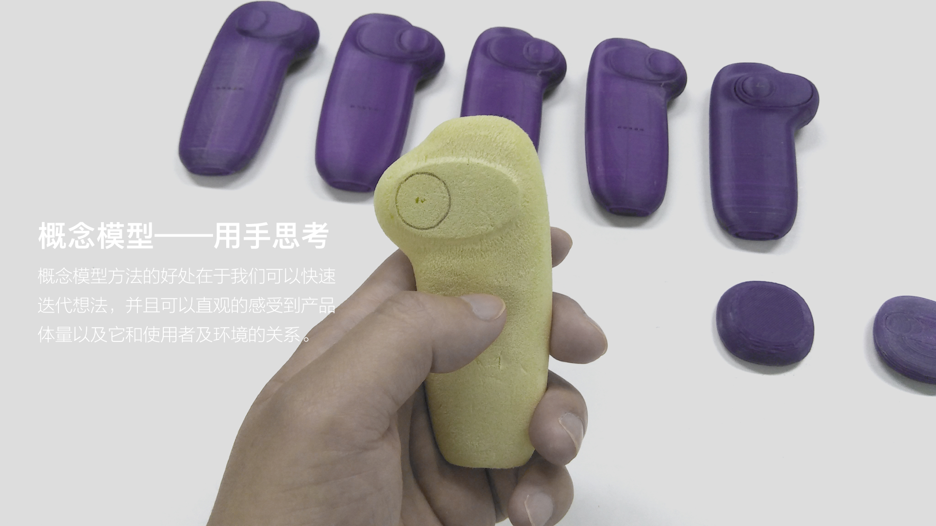 product design，Travel Photography record，tachograph，