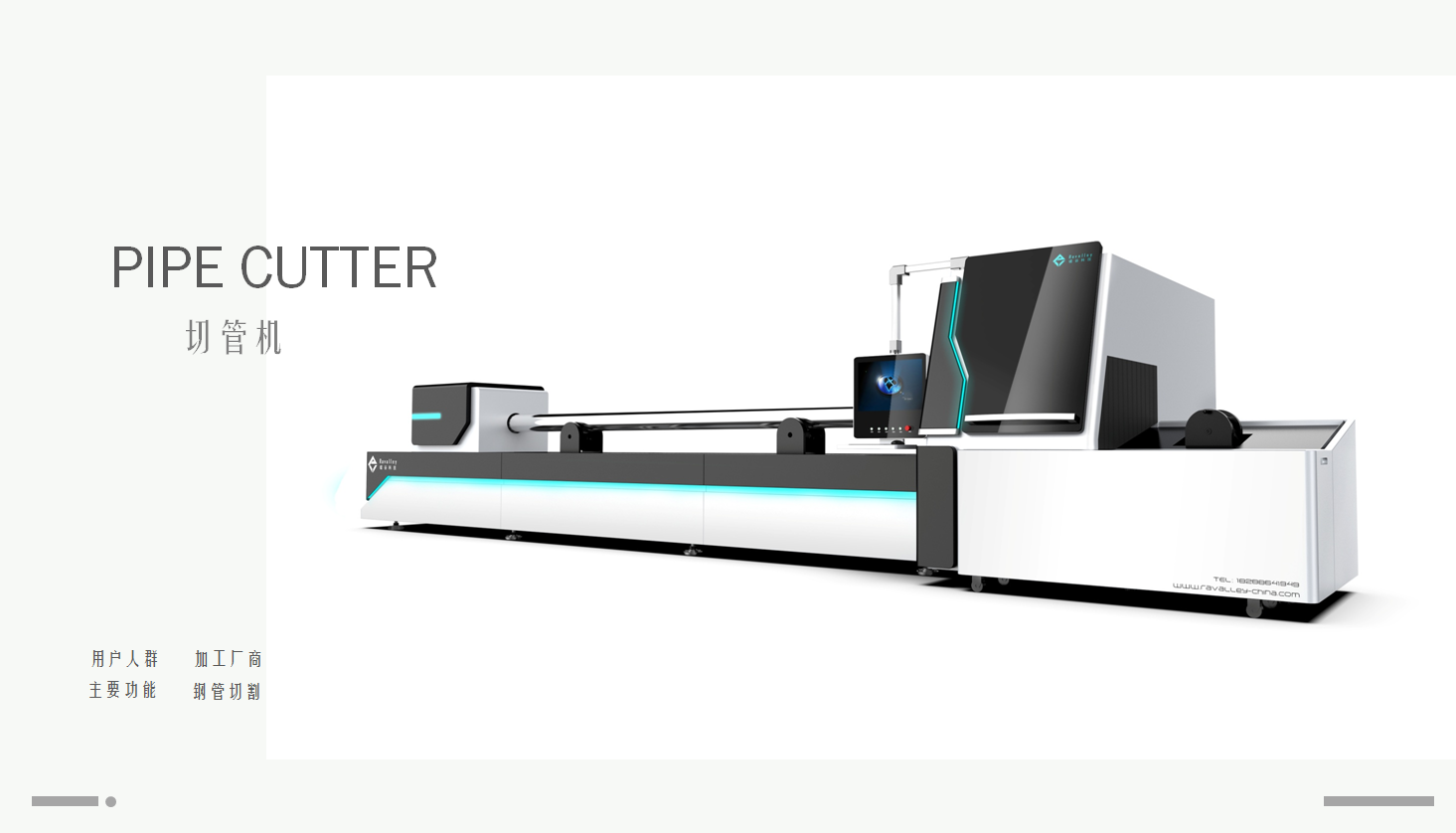 equipment，heavy industry，Minimalist，modern，