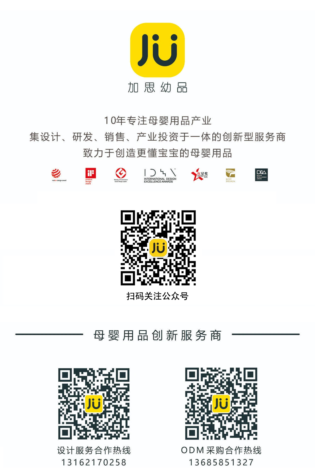 Portable supplementary food box for children，