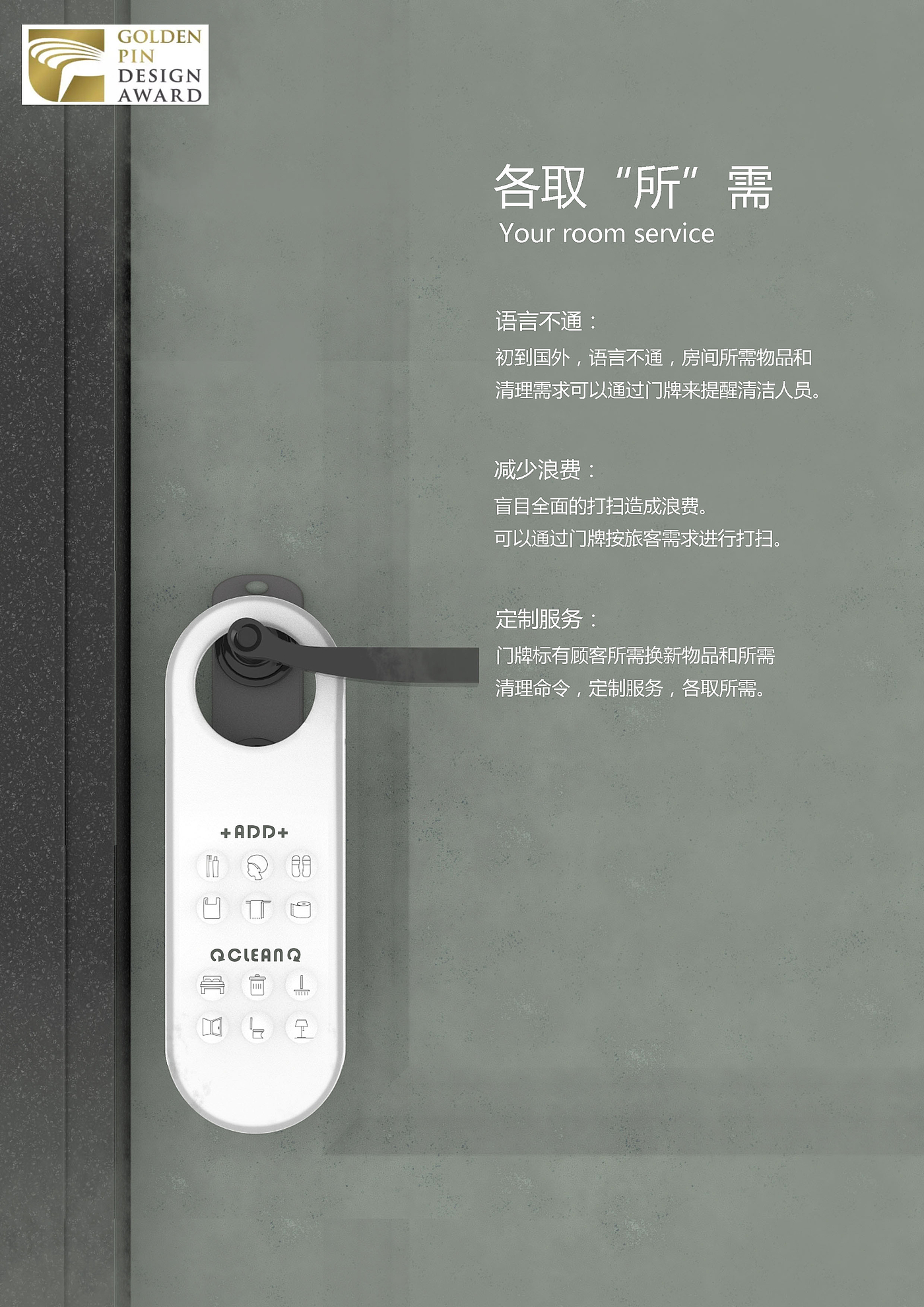 House number，