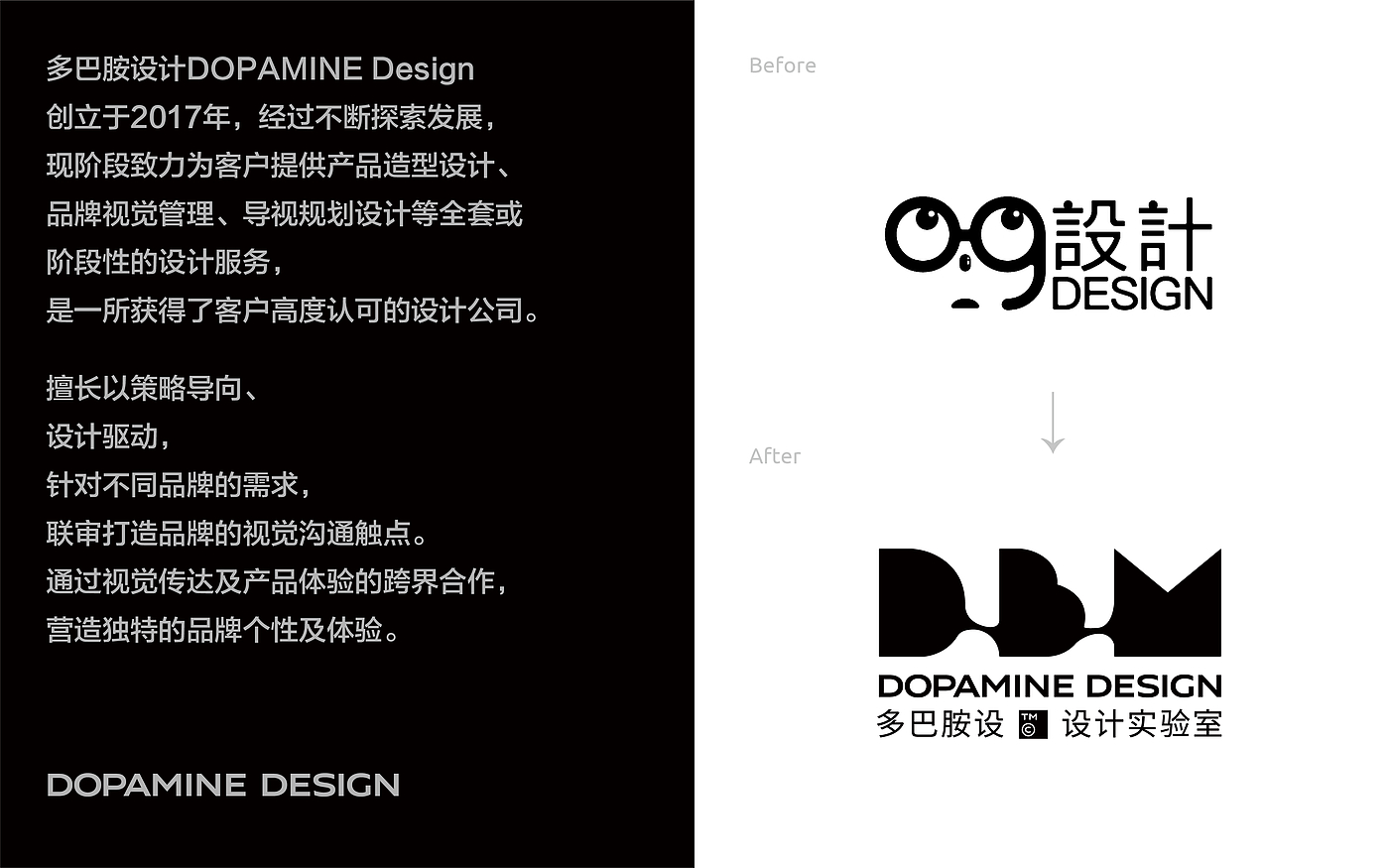 Brand design，dopamine，VI design，Brand upgrade，