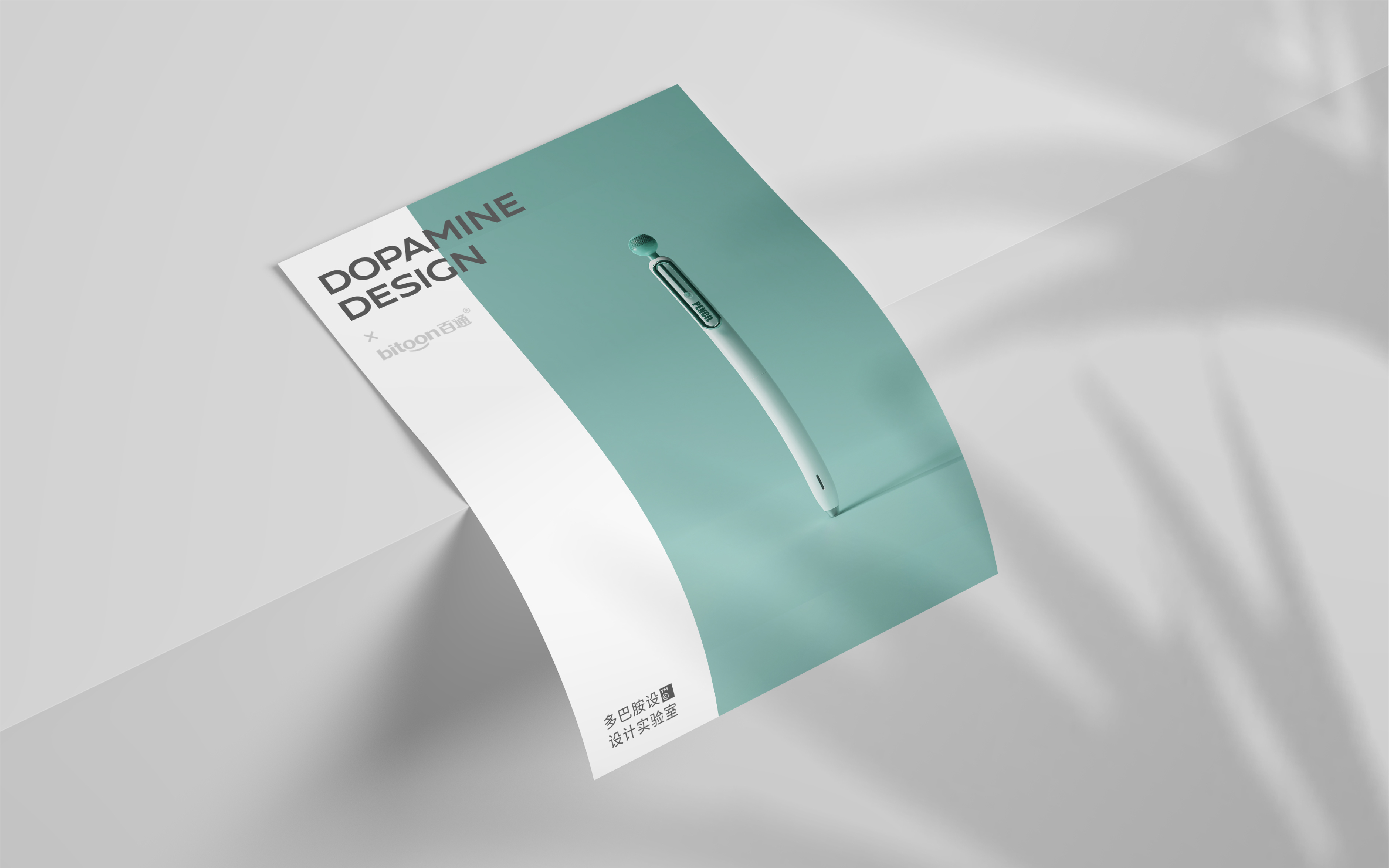 Brand design，dopamine，VI design，Brand upgrade，