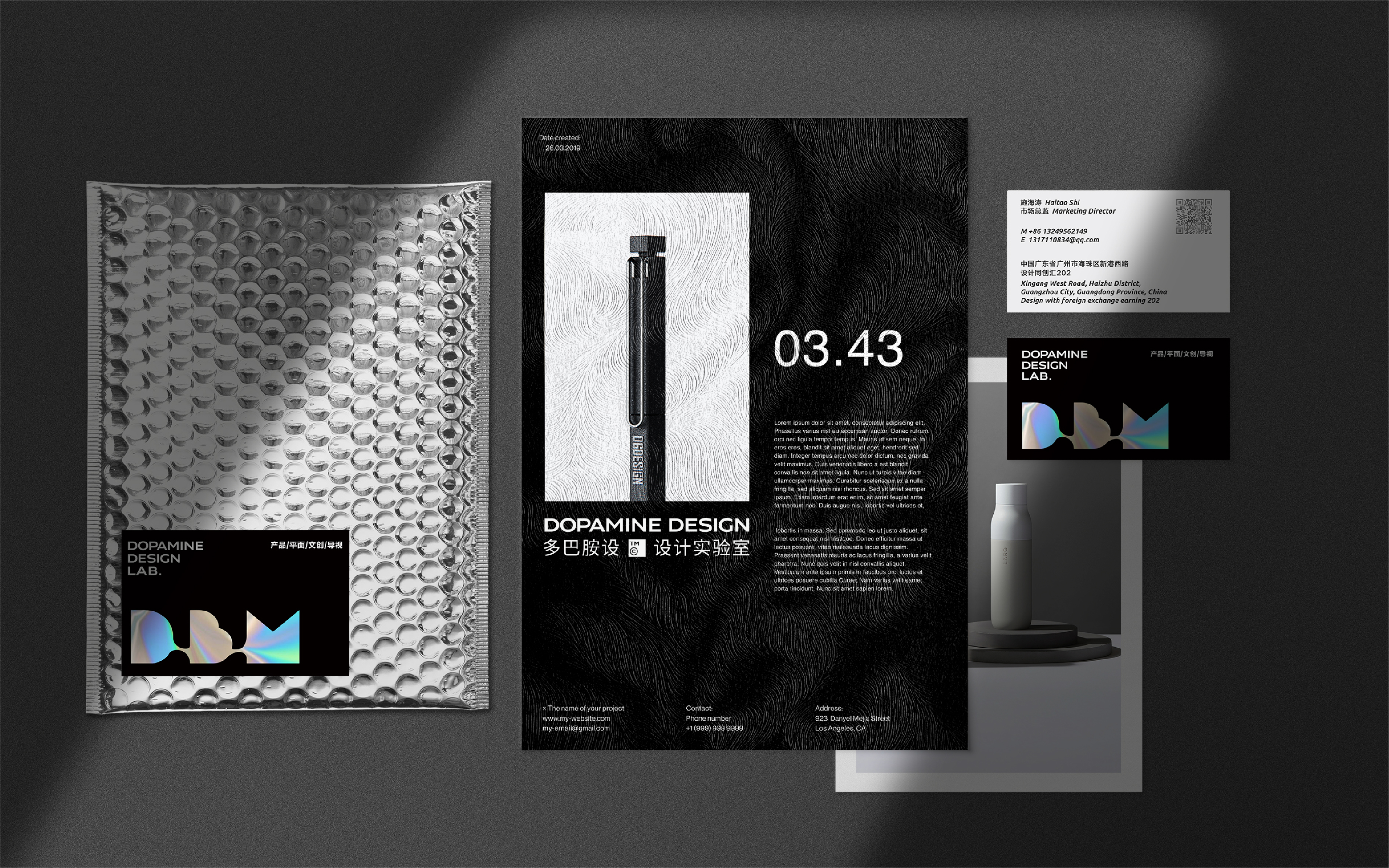 Brand design，dopamine，VI design，Brand upgrade，