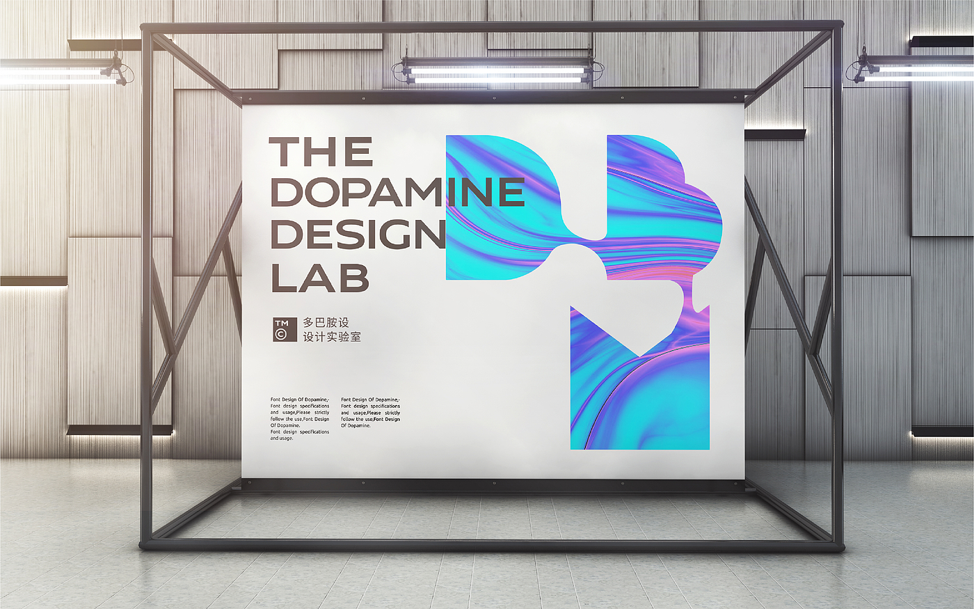 Brand design，dopamine，VI design，Brand upgrade，