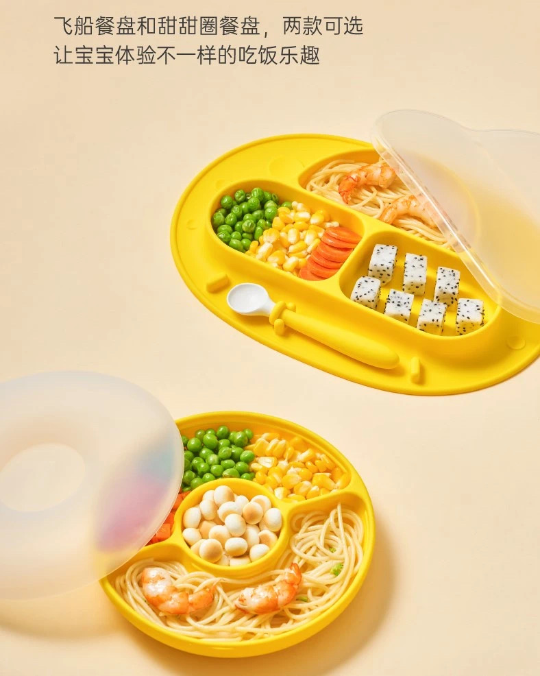 Cute fun plate，Childlike interest，