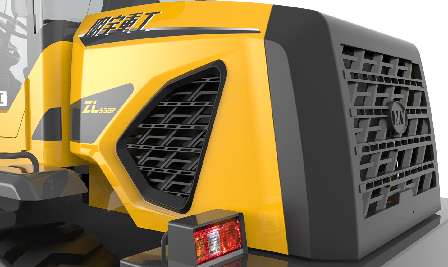 industrial design，construction machinery，Loader，Appearance design，Coating design，Color matching，Tools and equipment，