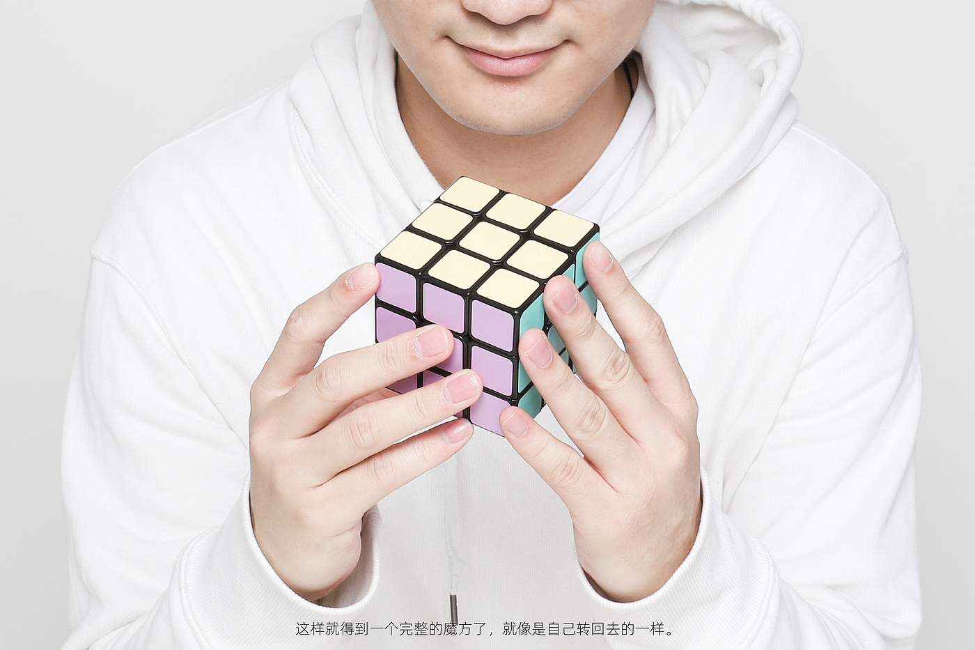 deceive oneself and others，product design，Rubik's Cube，European product design award，