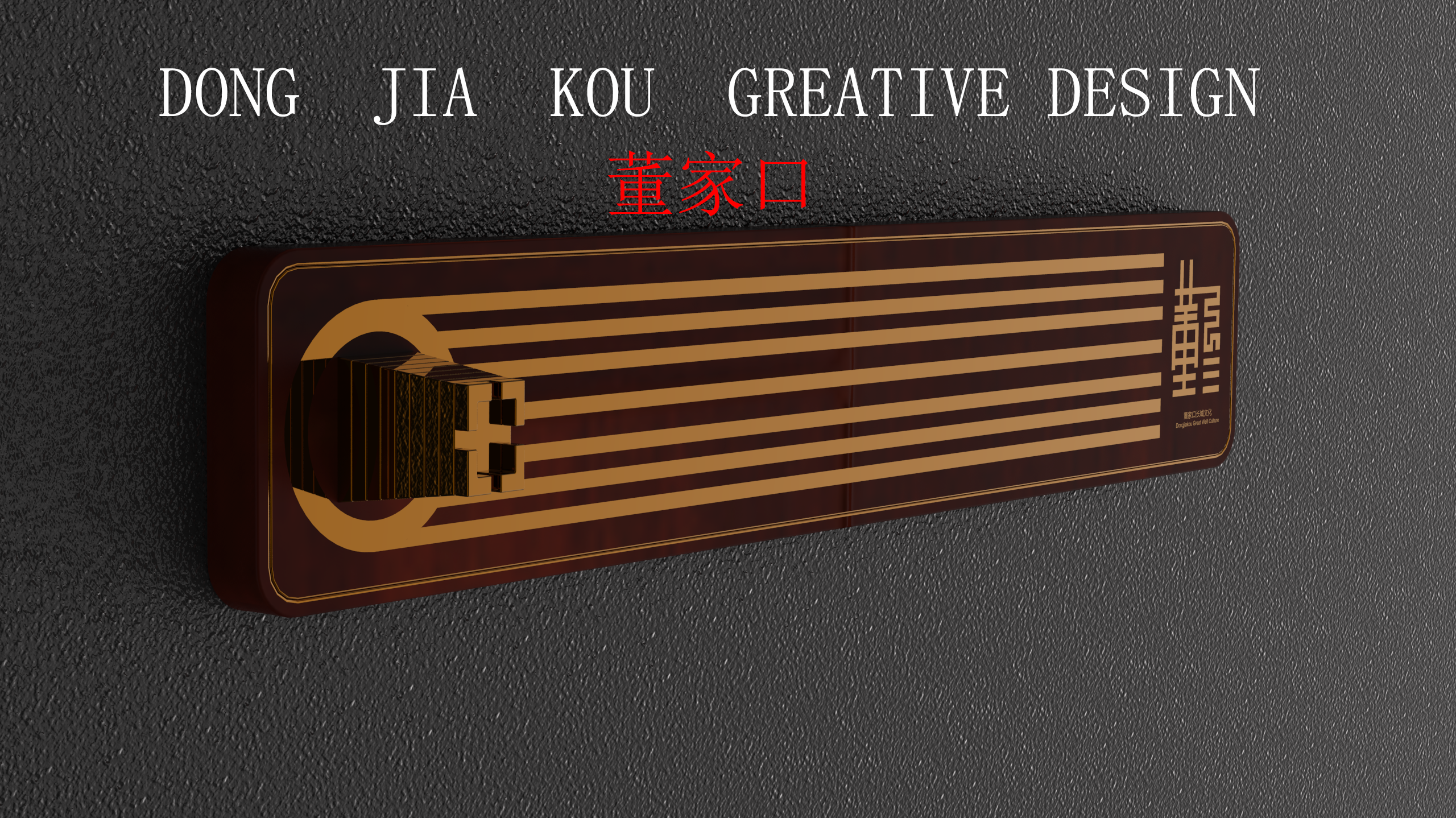 Fragrant plug，Cultural creation，Travel，