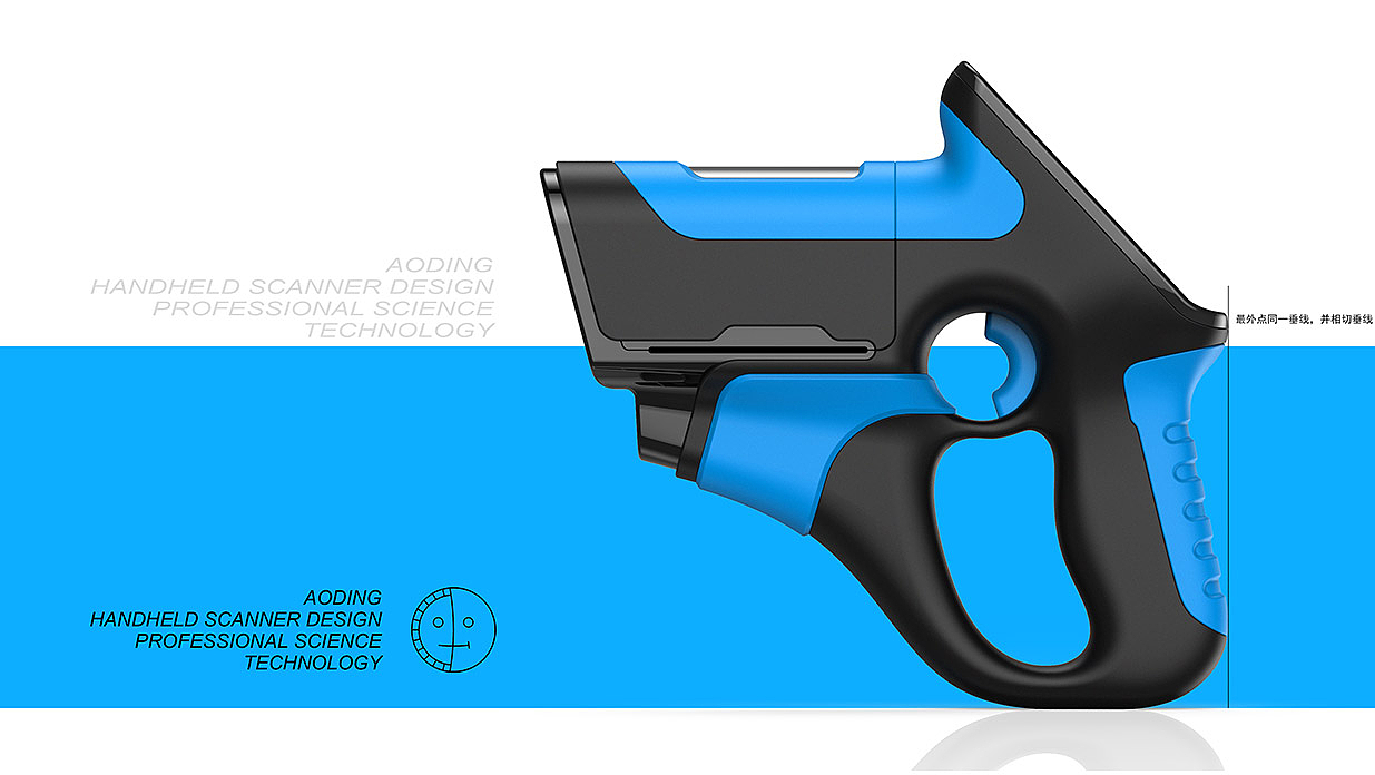 Handheld scanner design; Scanner design，