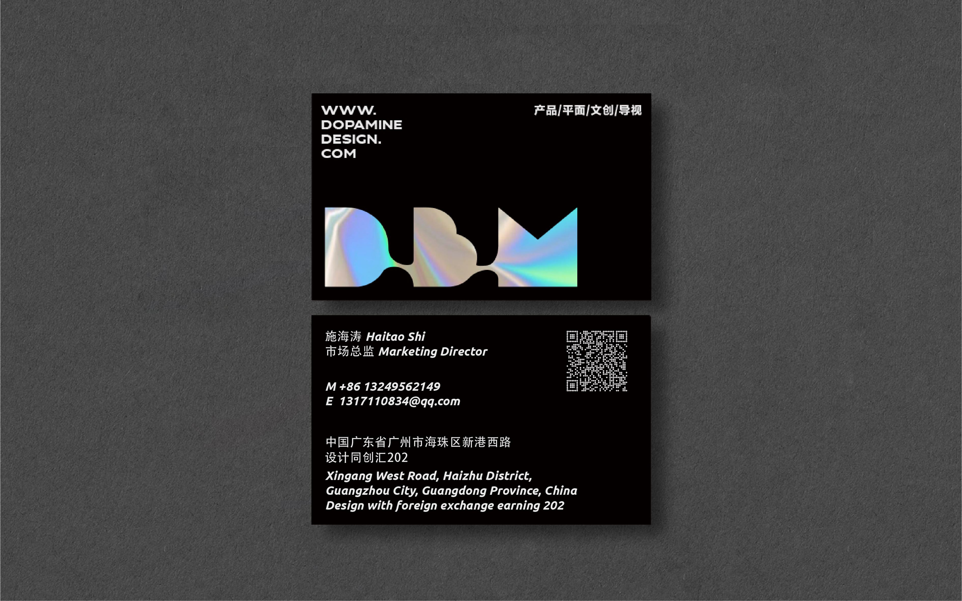 Brand design，dopamine，VI design，Brand upgrade，